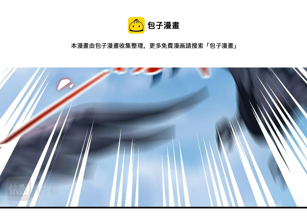 第262话 陷落 第33页