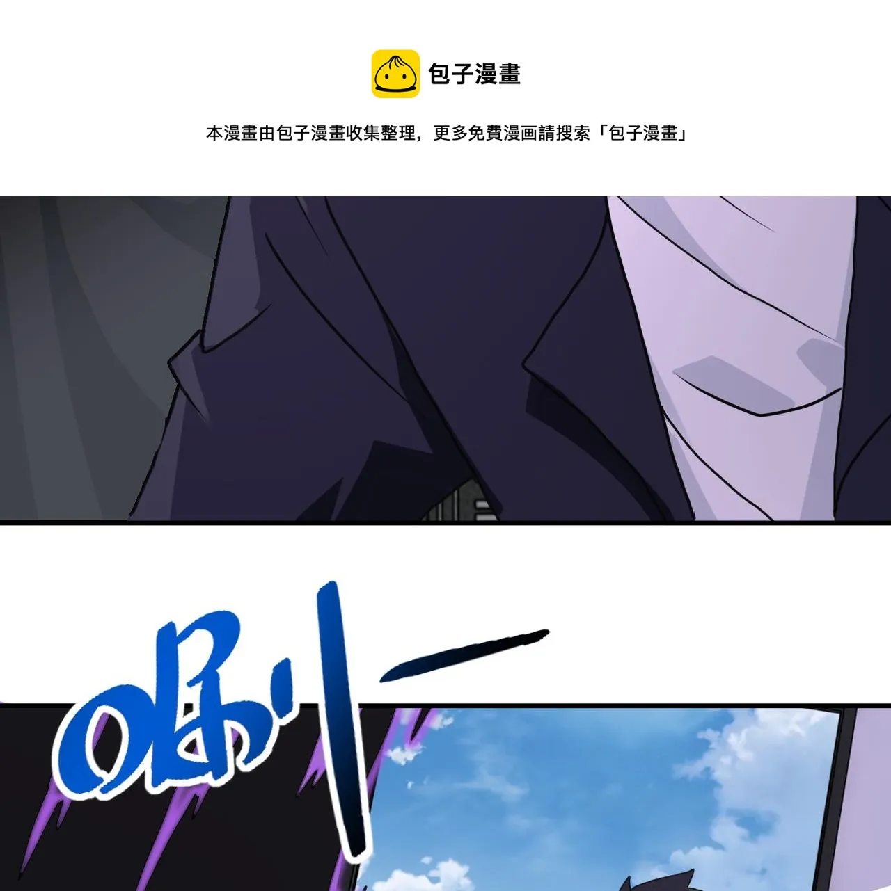 第262话 陷落 第37页
