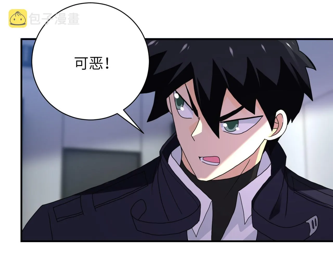 第262话 陷落 第39页