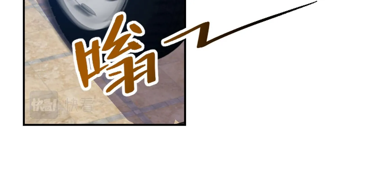 第262话 陷落 第43页