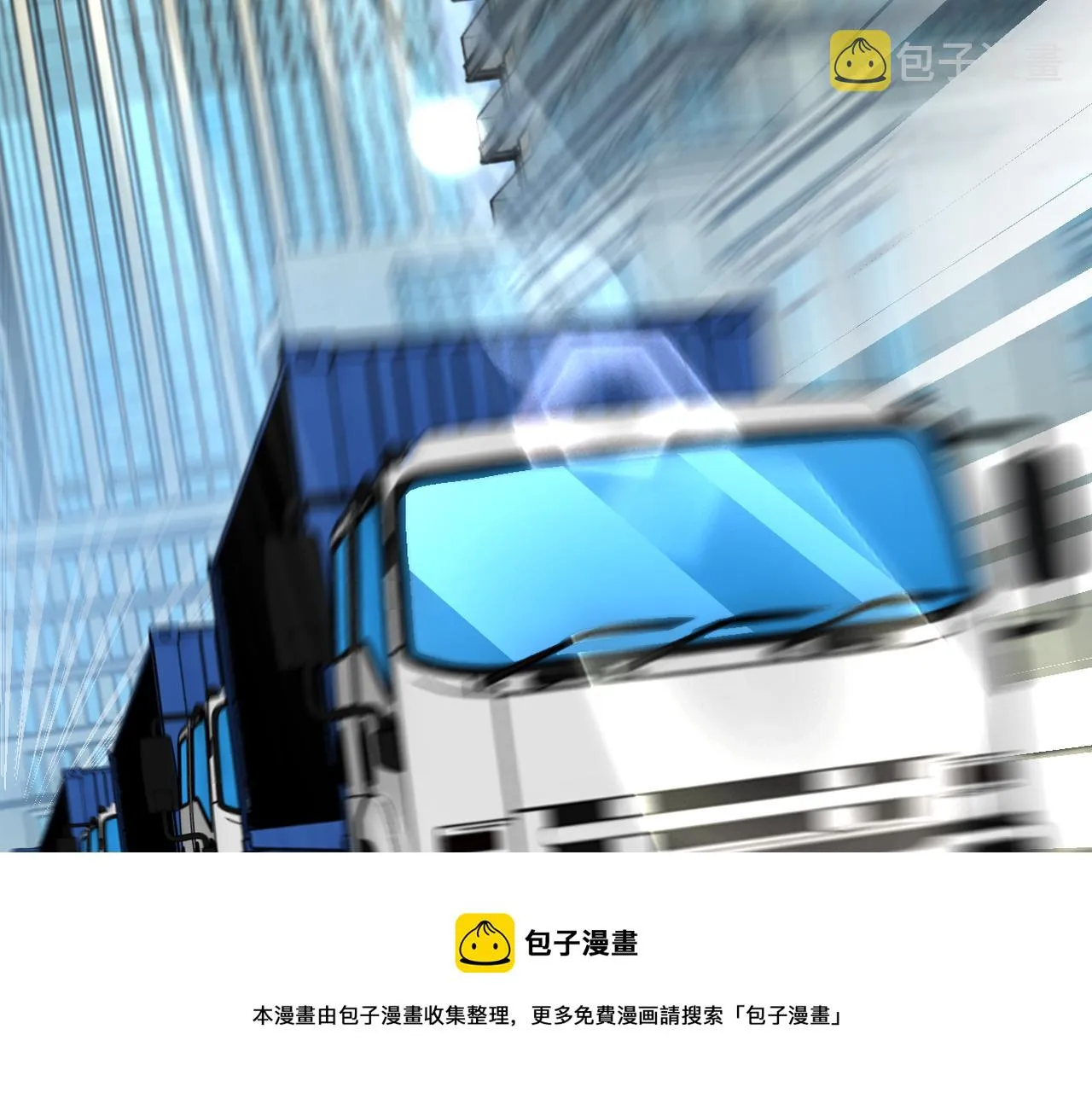 第262话 陷落 第45页