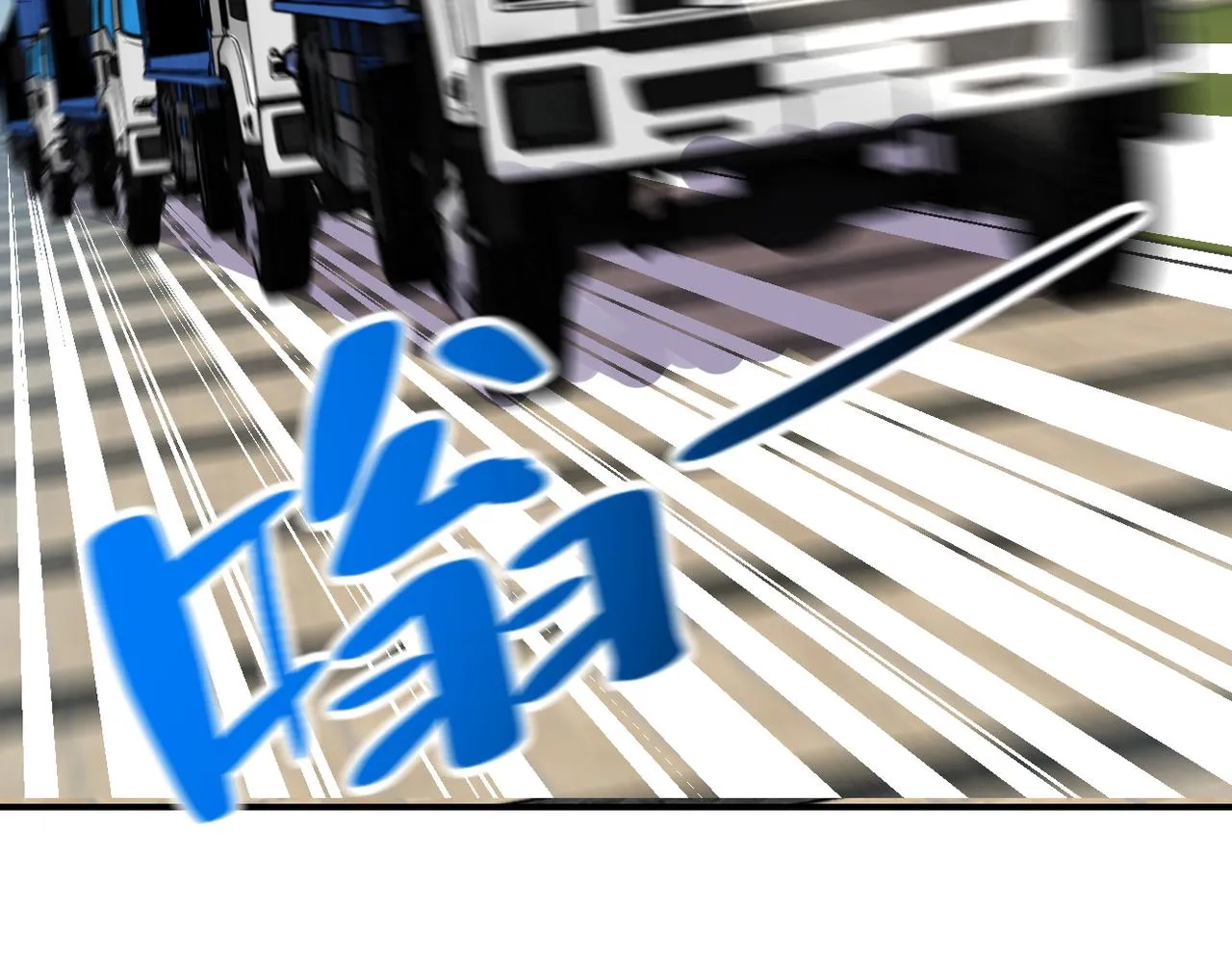 第262话 陷落 第46页