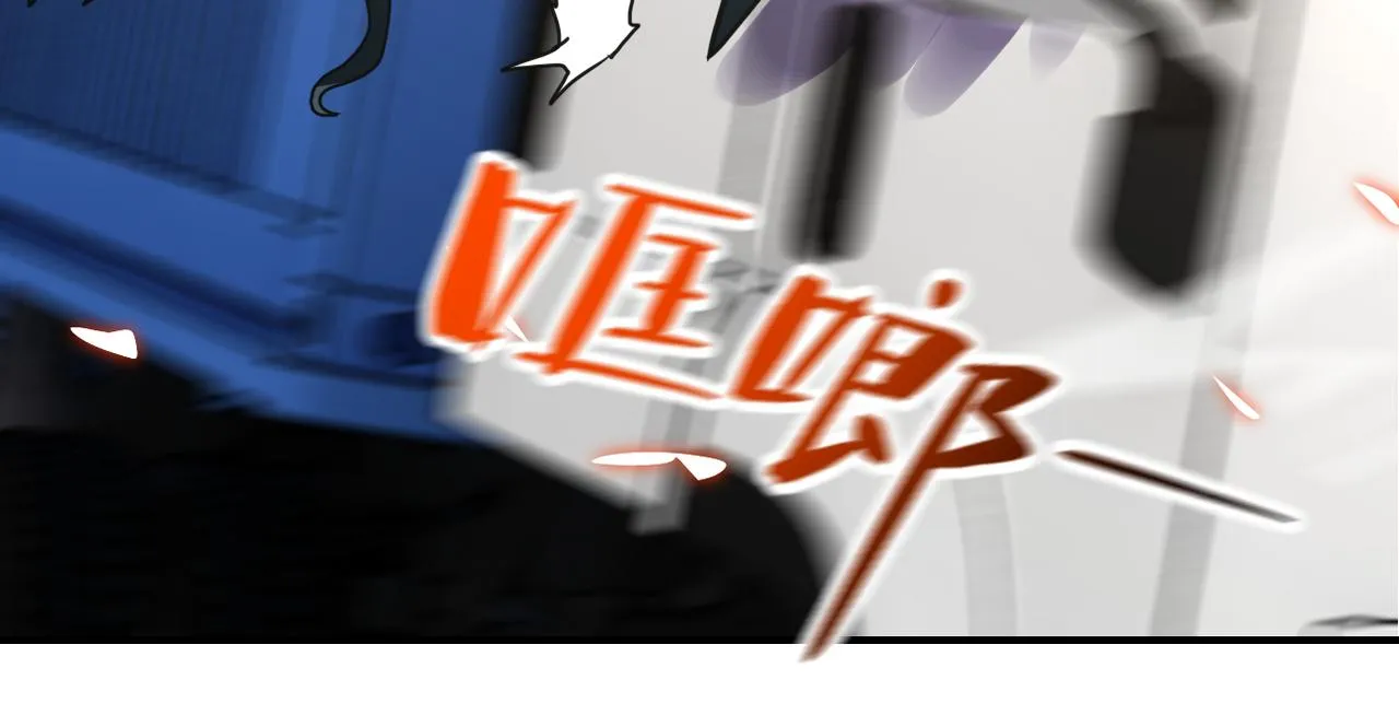 第262话 陷落 第48页