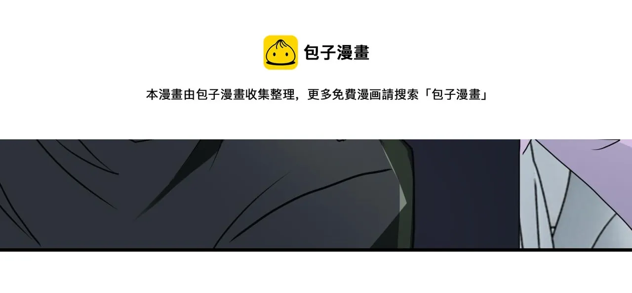 第262话 陷落 第53页