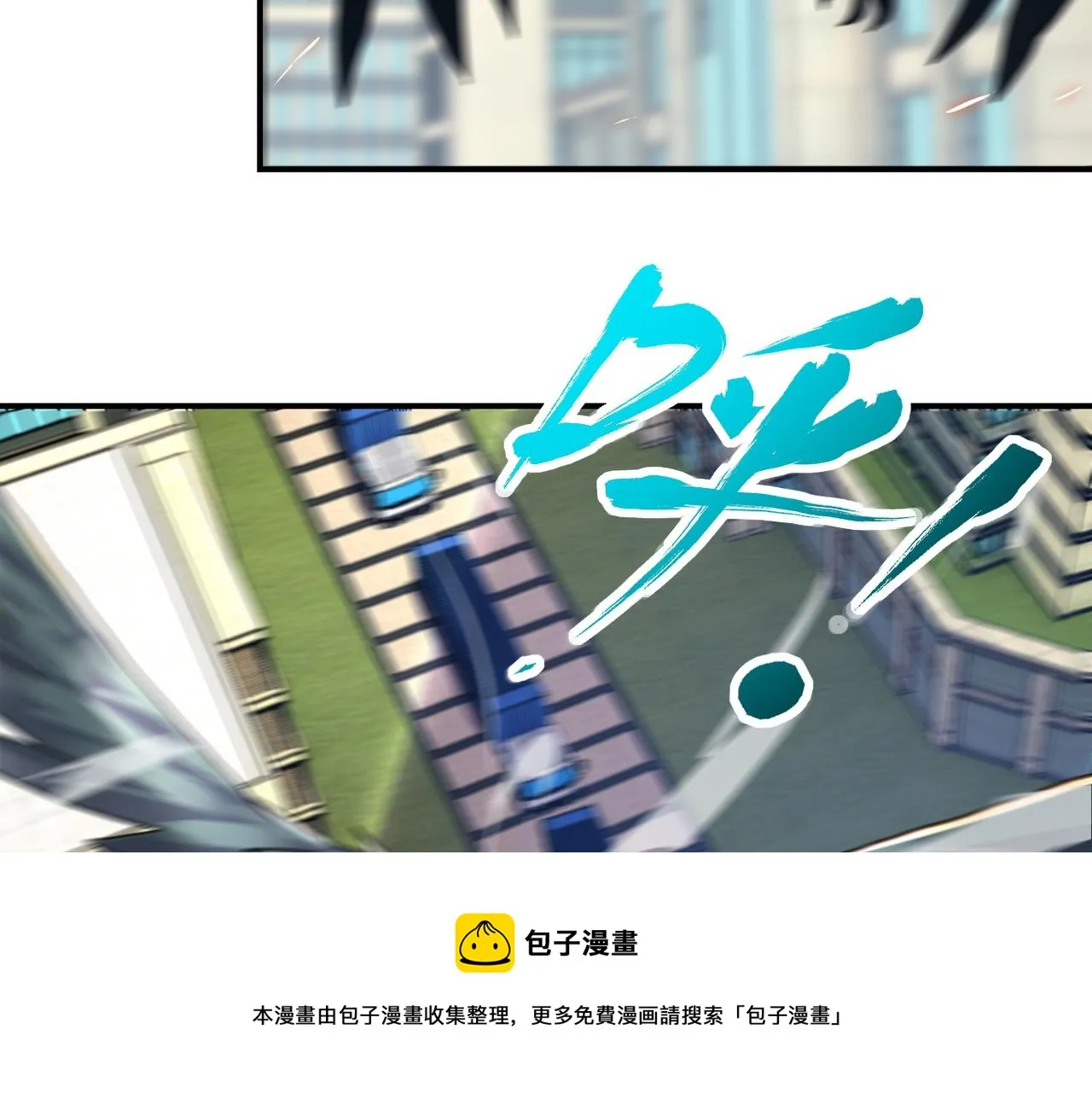 第262话 陷落 第57页