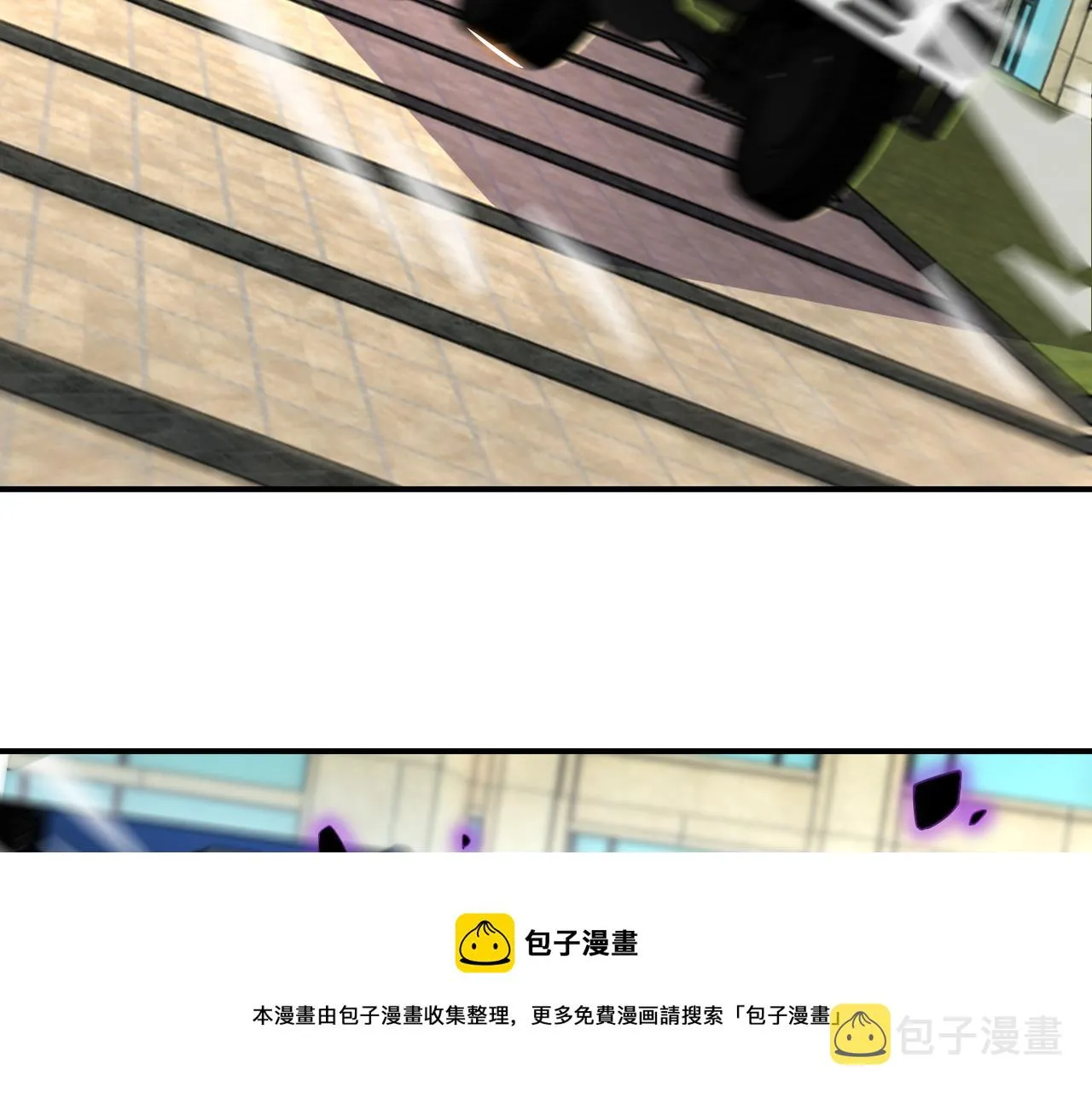 第262话 陷落 第61页