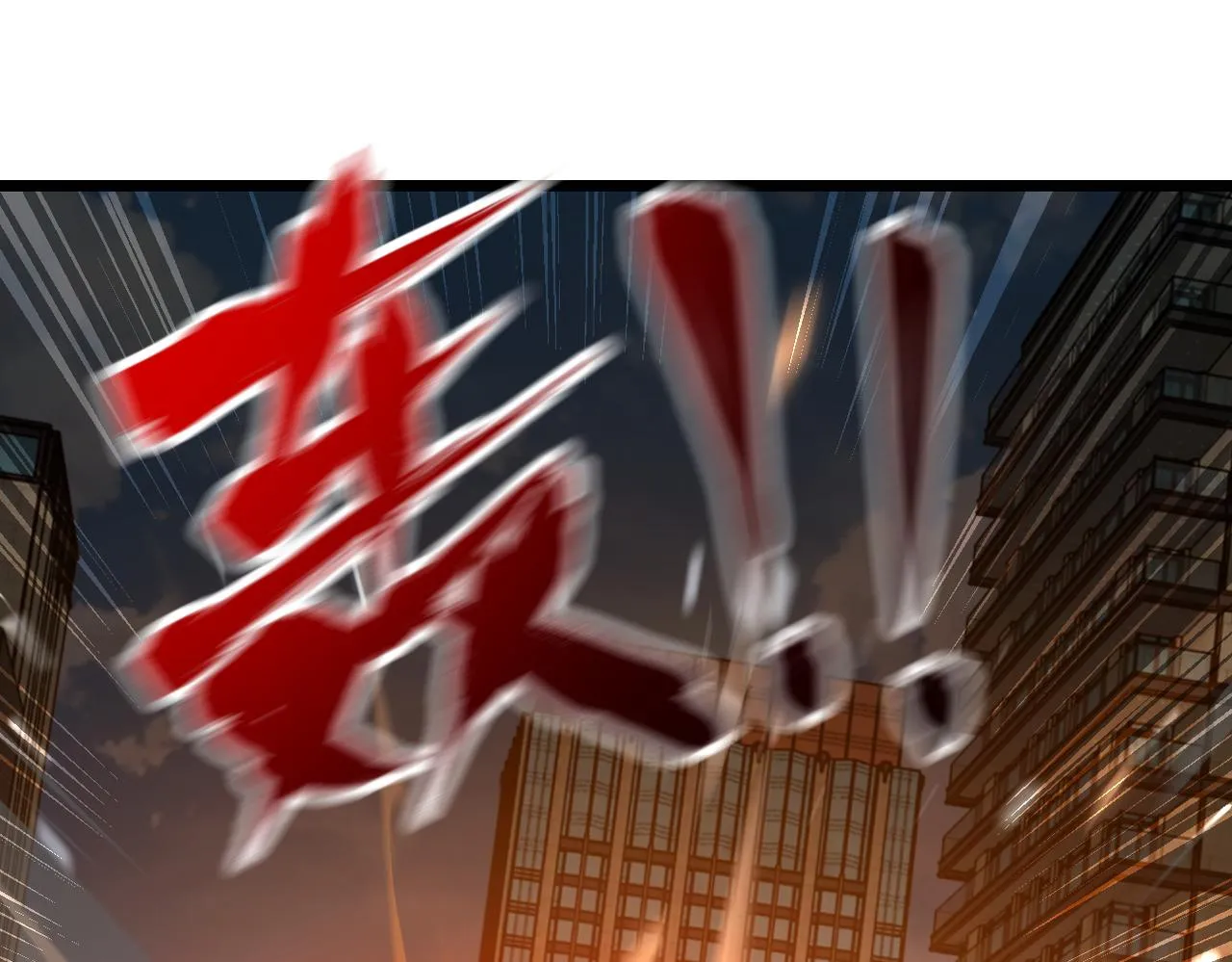 第262话 陷落 第63页