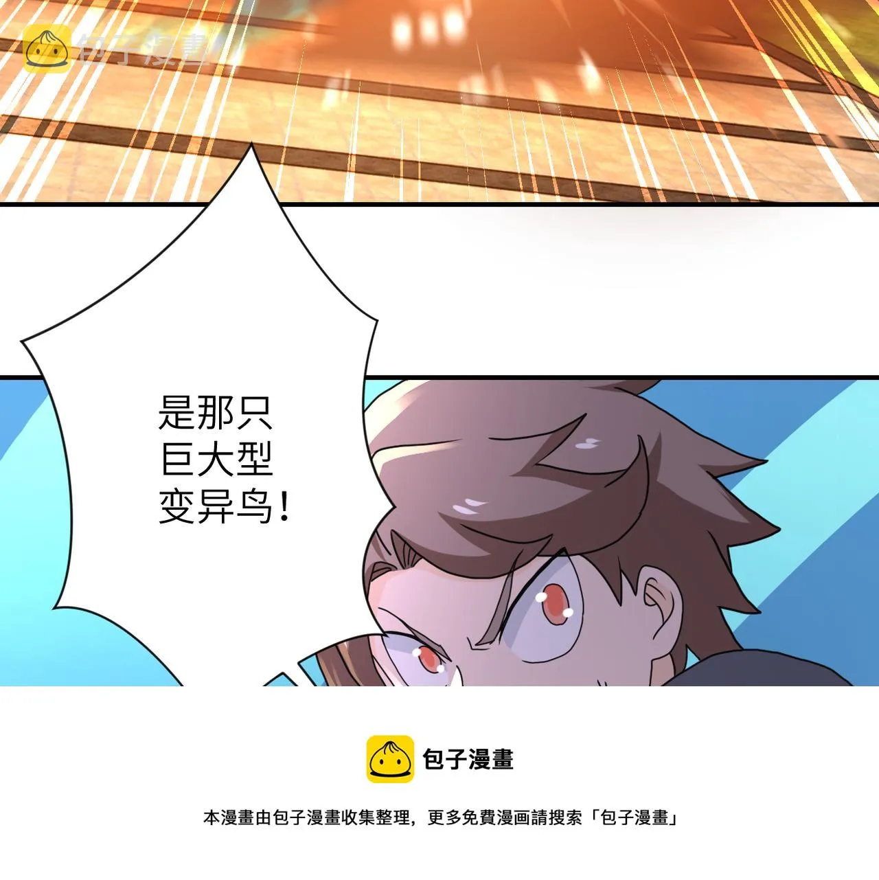 第262话 陷落 第65页