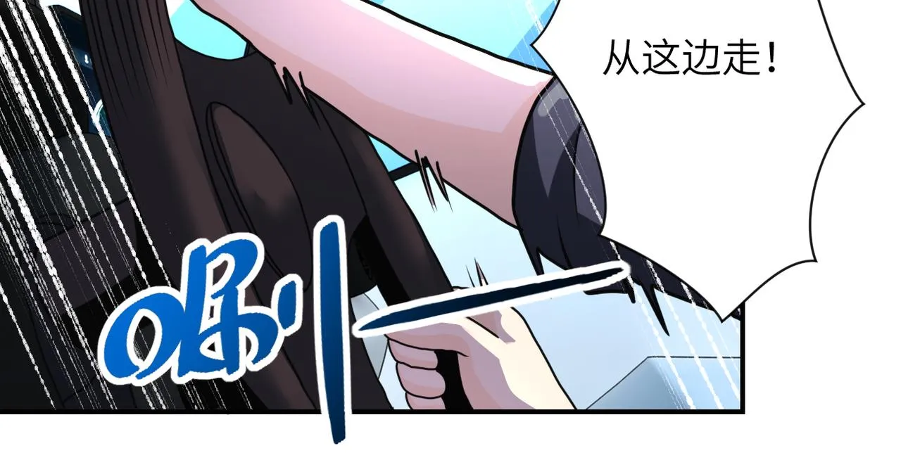 第262话 陷落 第67页