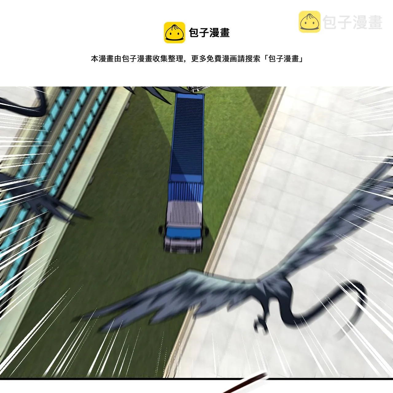 第262话 陷落 第69页