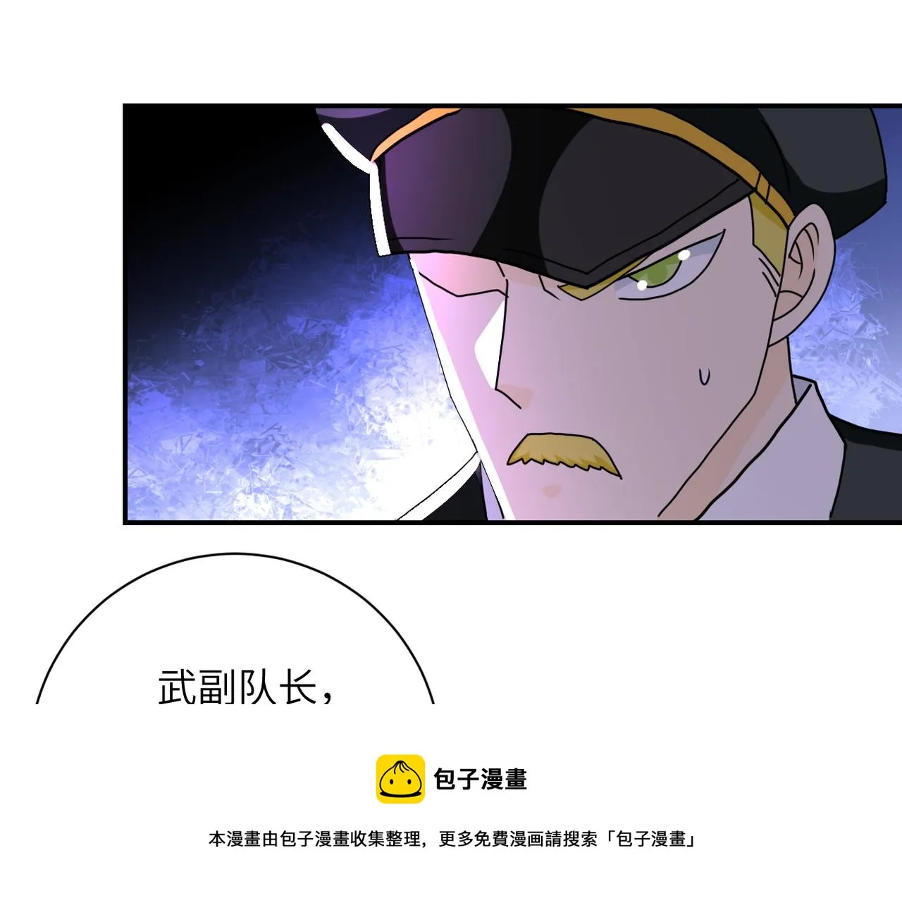 第262话 陷落 第73页