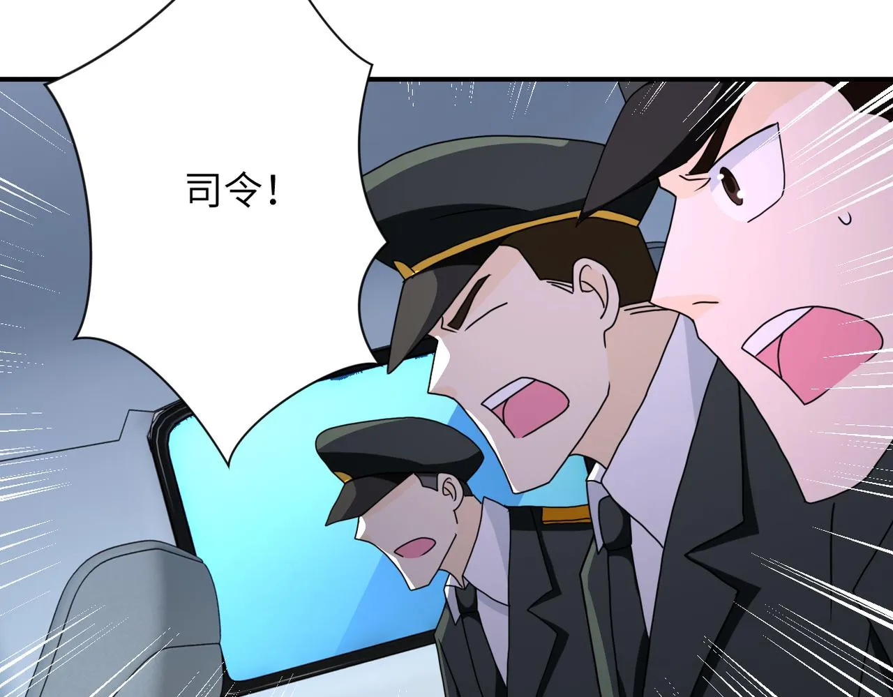 第262话 陷落 第76页