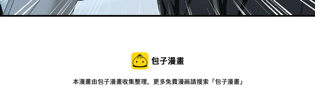 第262话 陷落 第77页