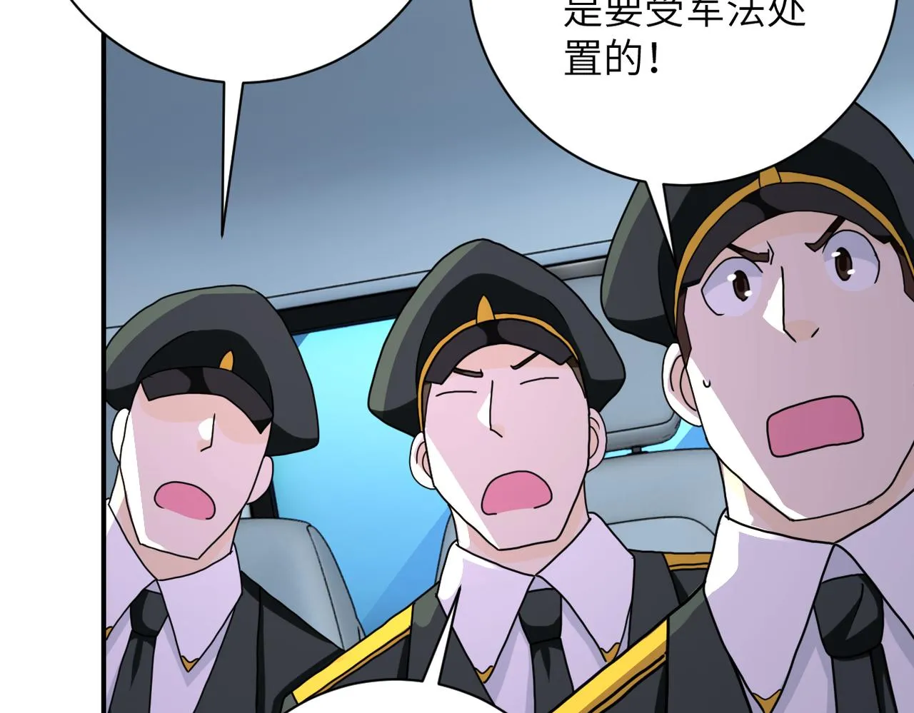 第262话 陷落 第80页