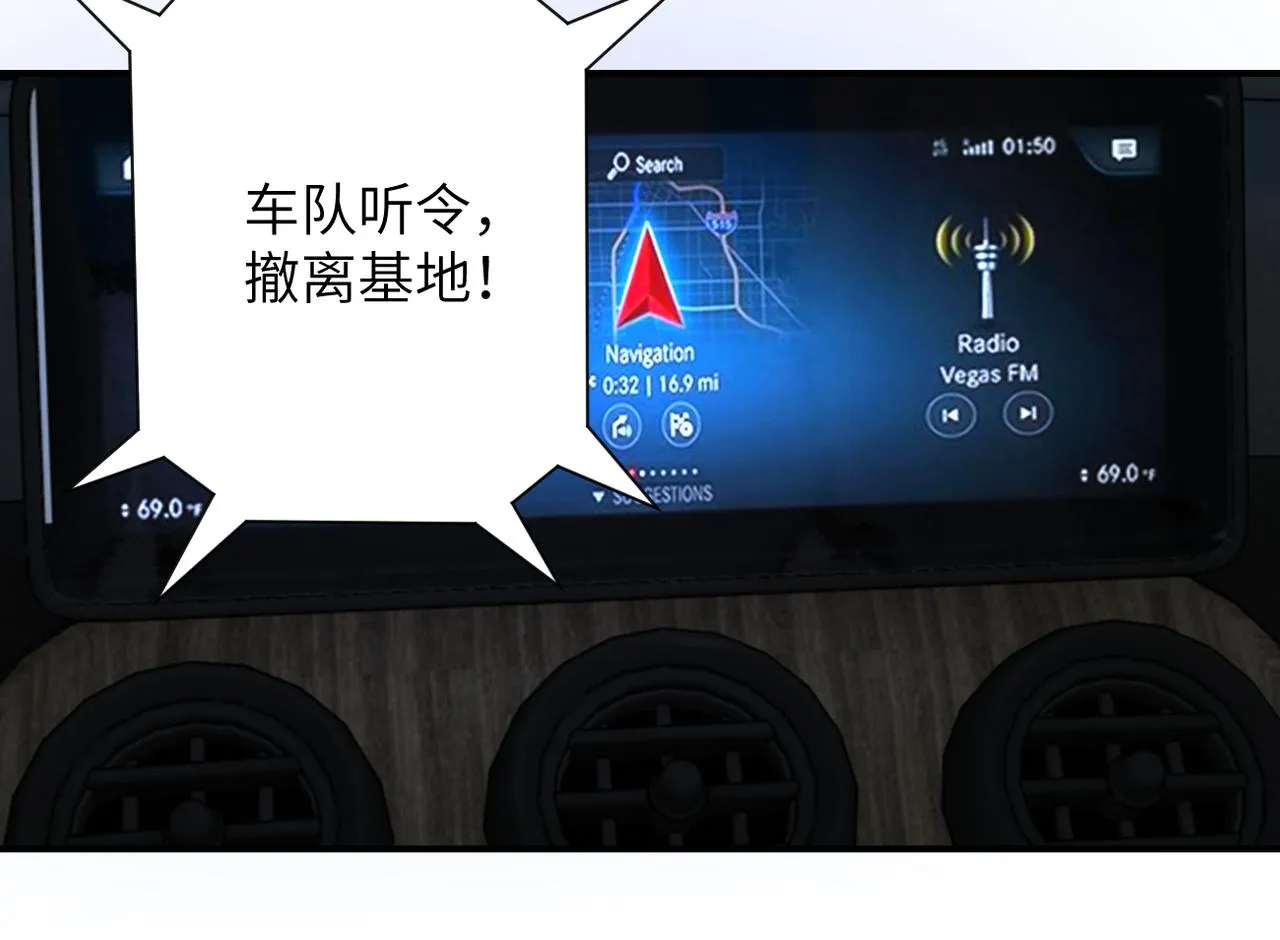 第262话 陷落 第90页