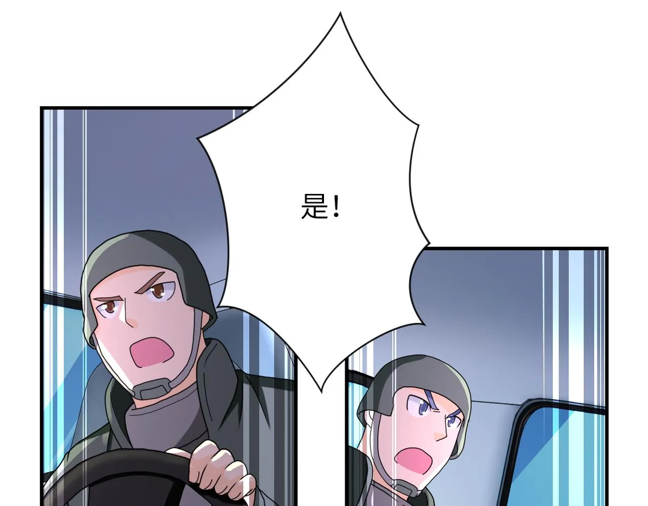 第262话 陷落 第91页