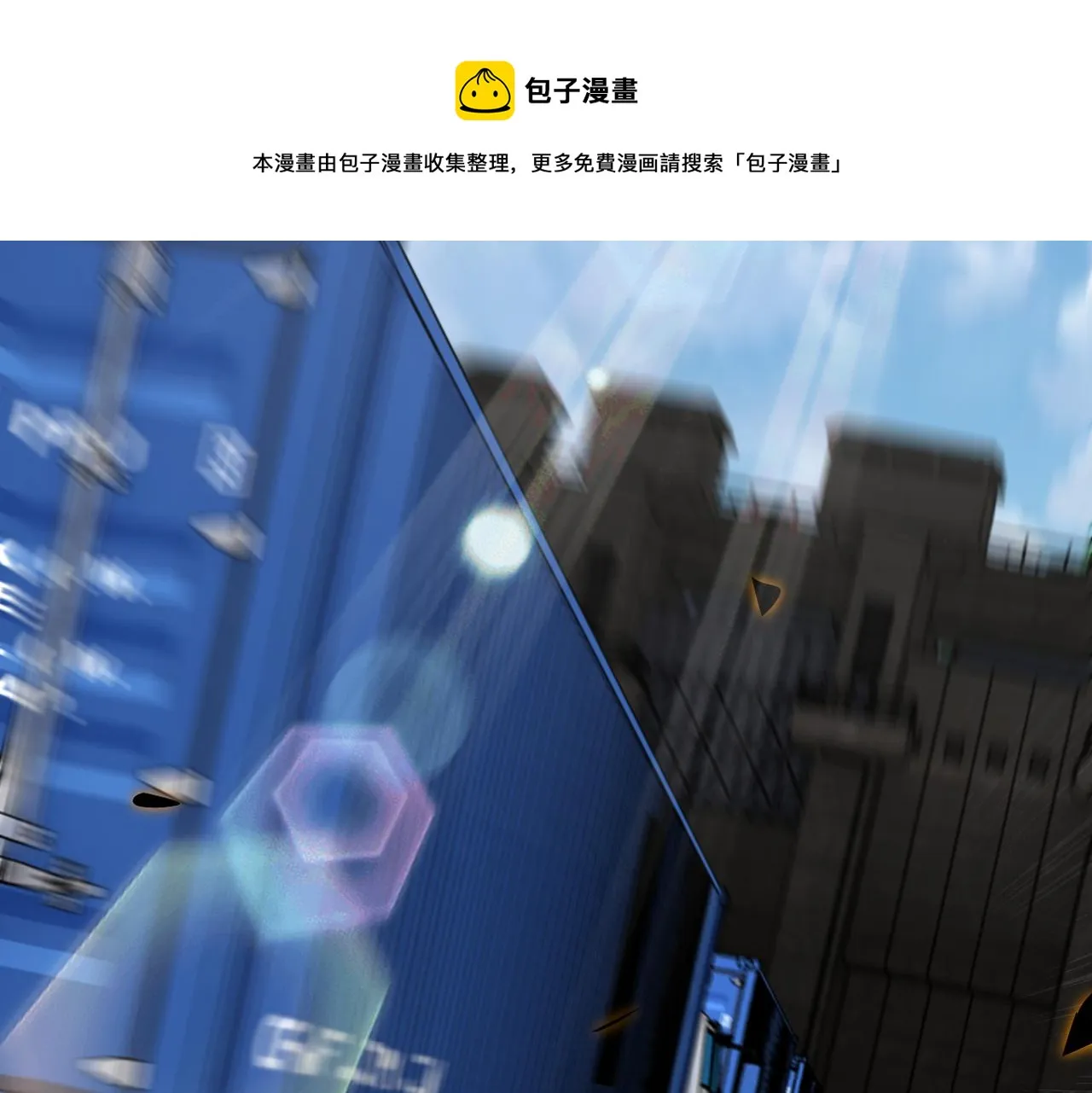 第262话 陷落 第93页