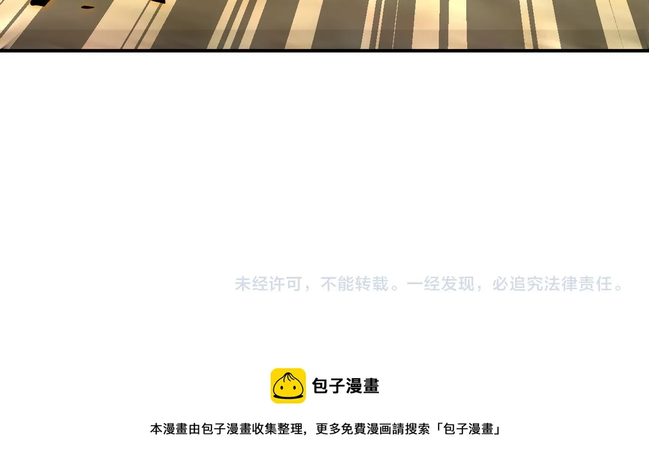 第262话 陷落 第95页