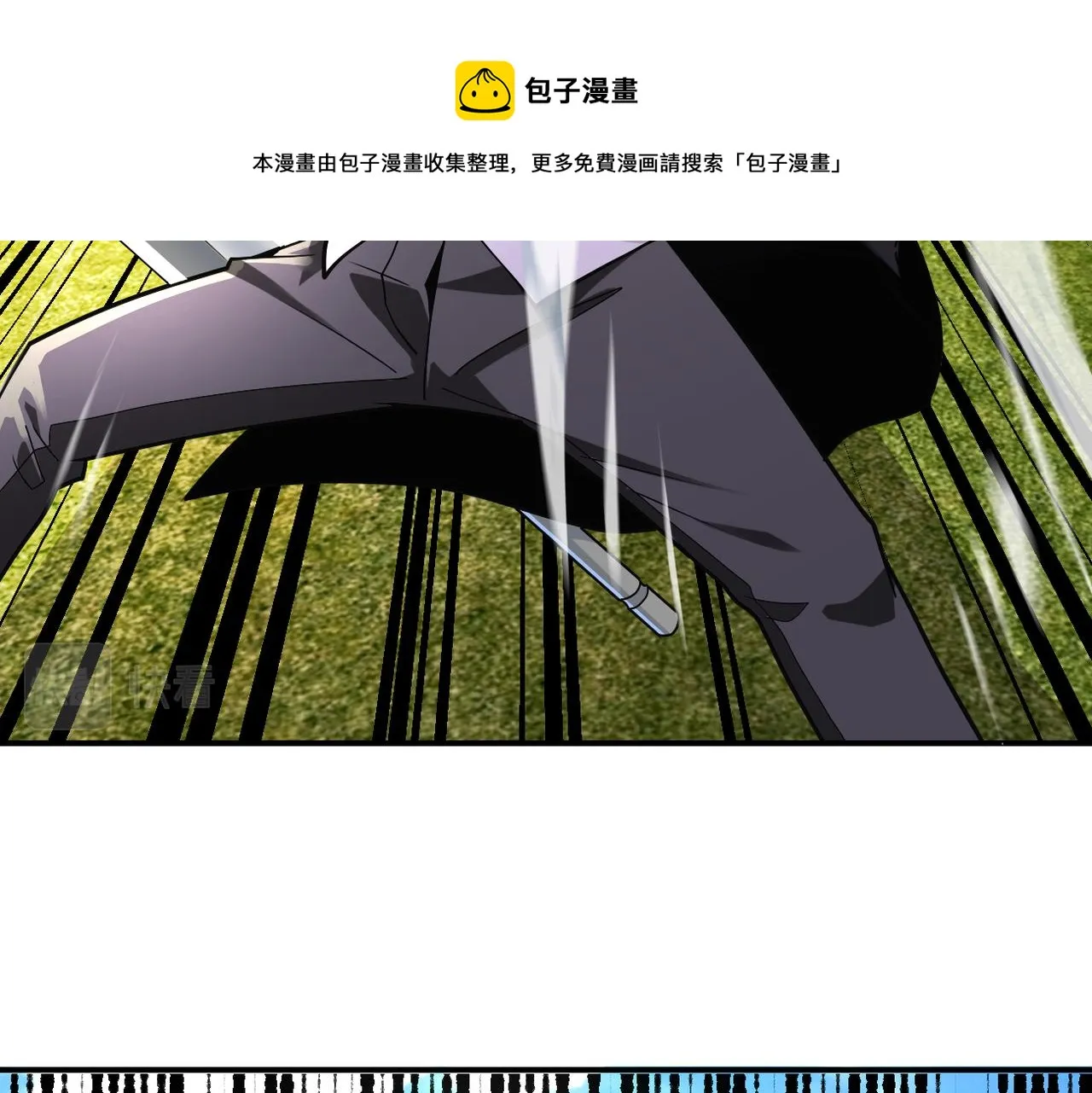 第264话 首战告捷 第5页