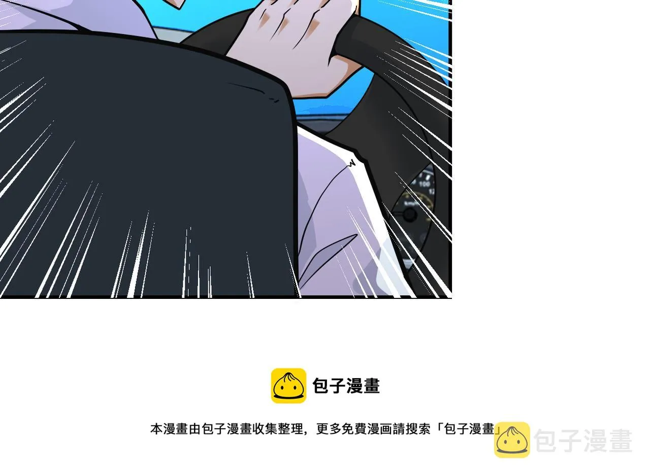 第264话 首战告捷 第13页