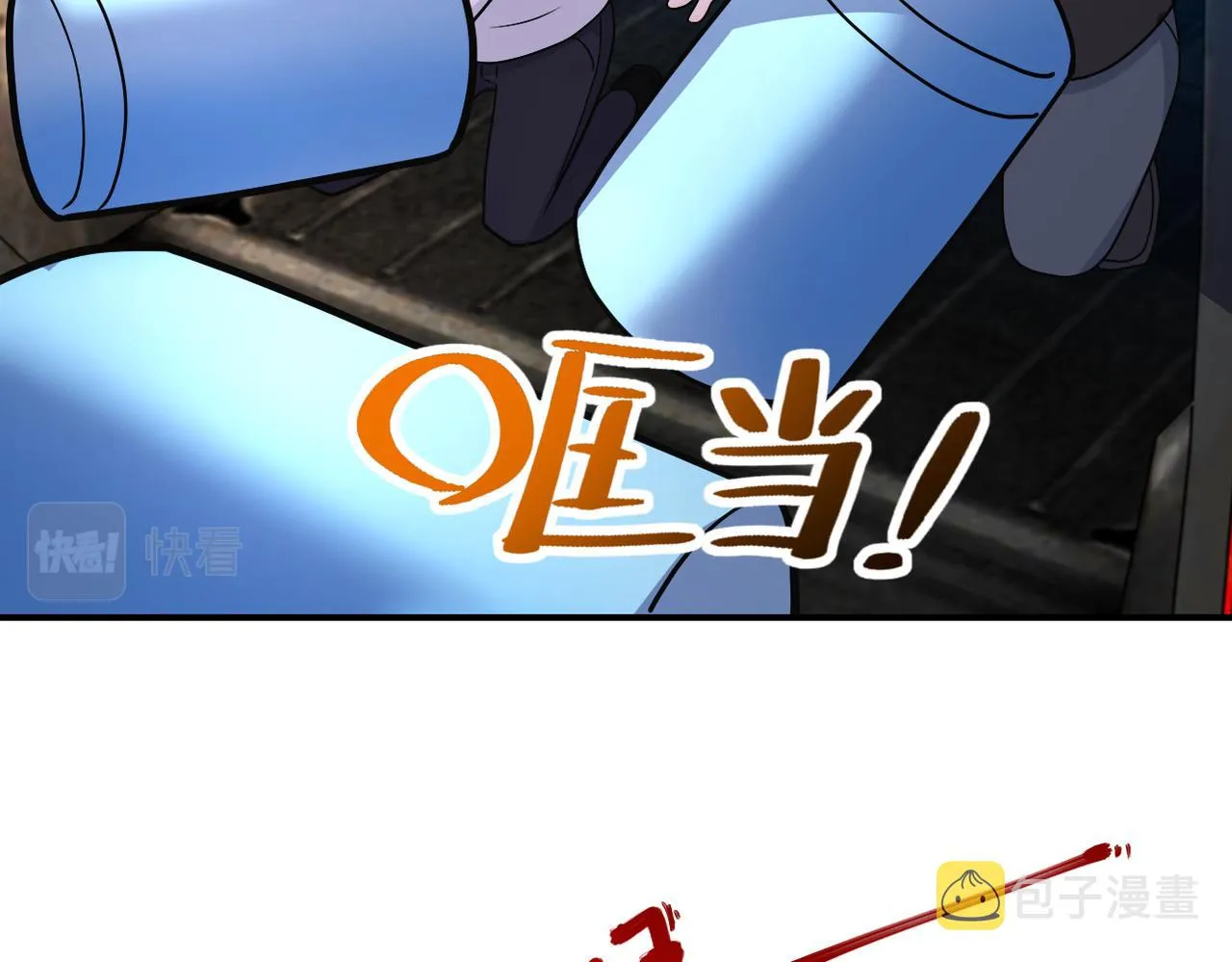 第264话 首战告捷 第16页