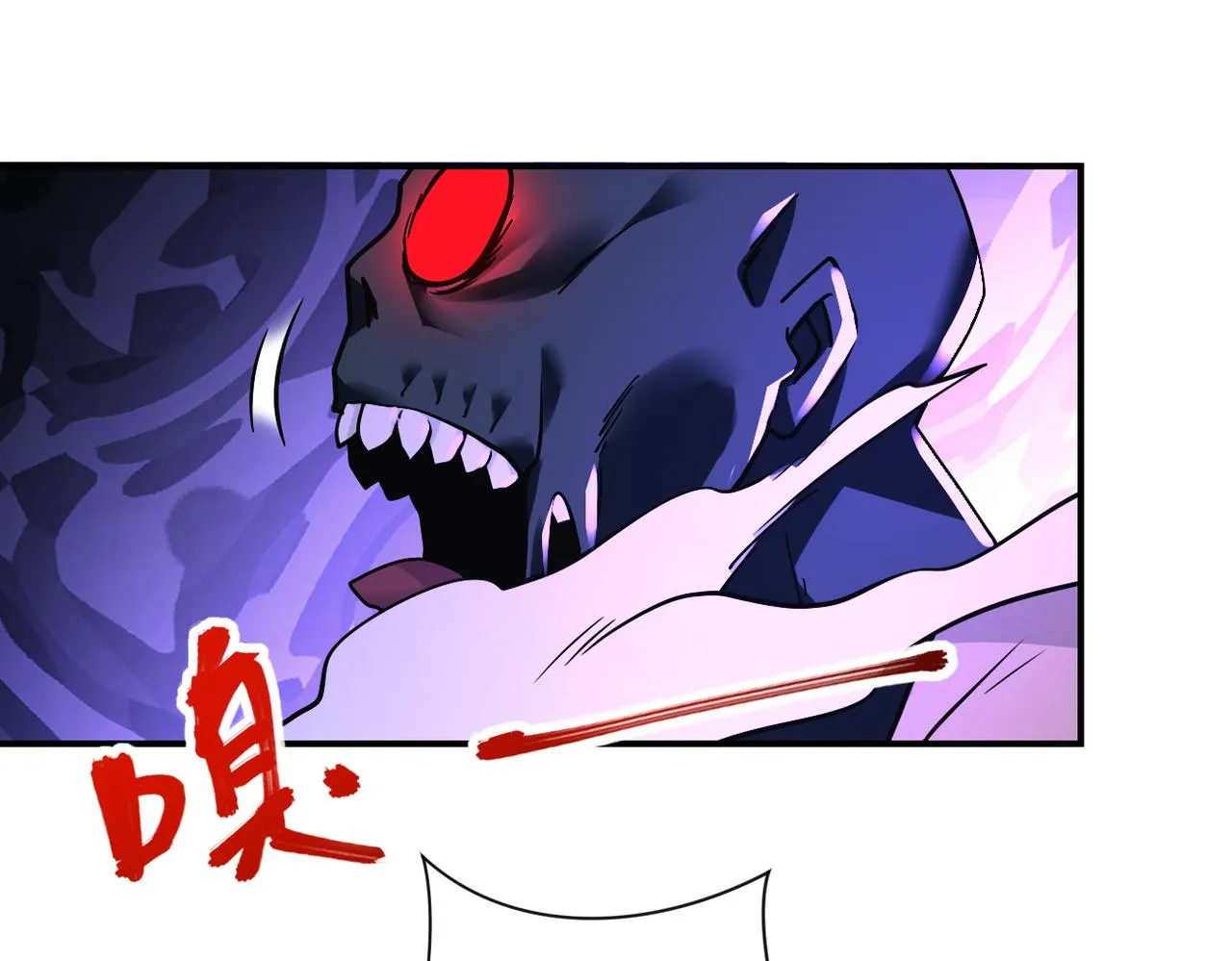第264话 首战告捷 第24页