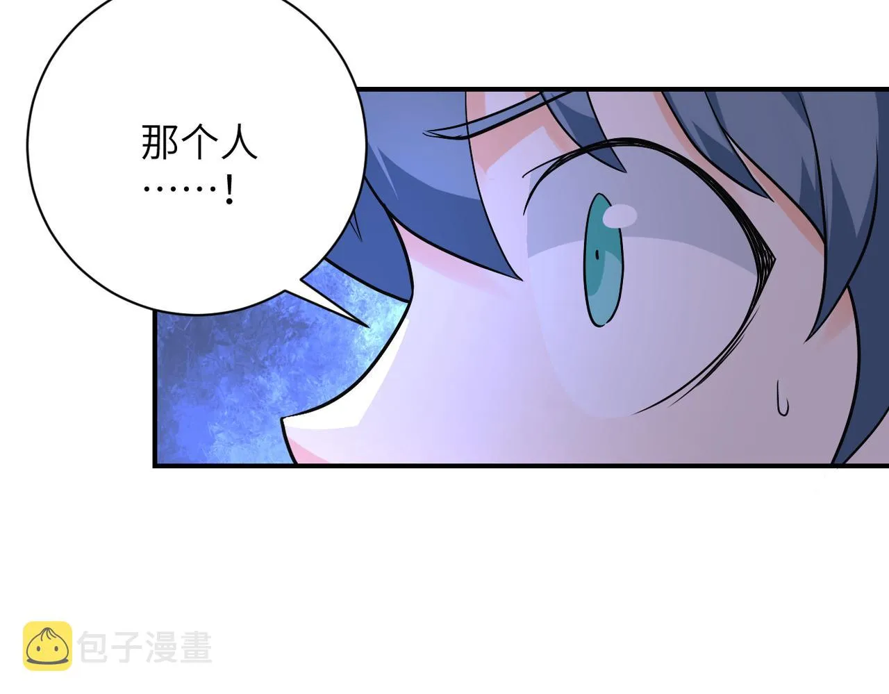第264话 首战告捷 第30页