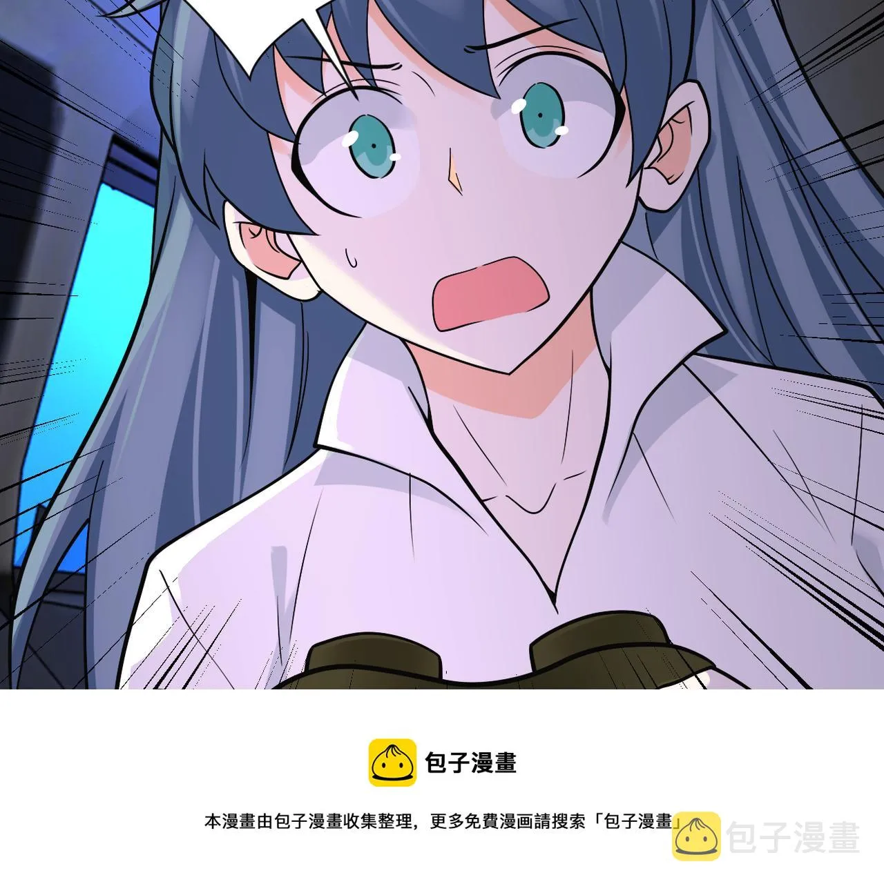 第264话 首战告捷 第37页