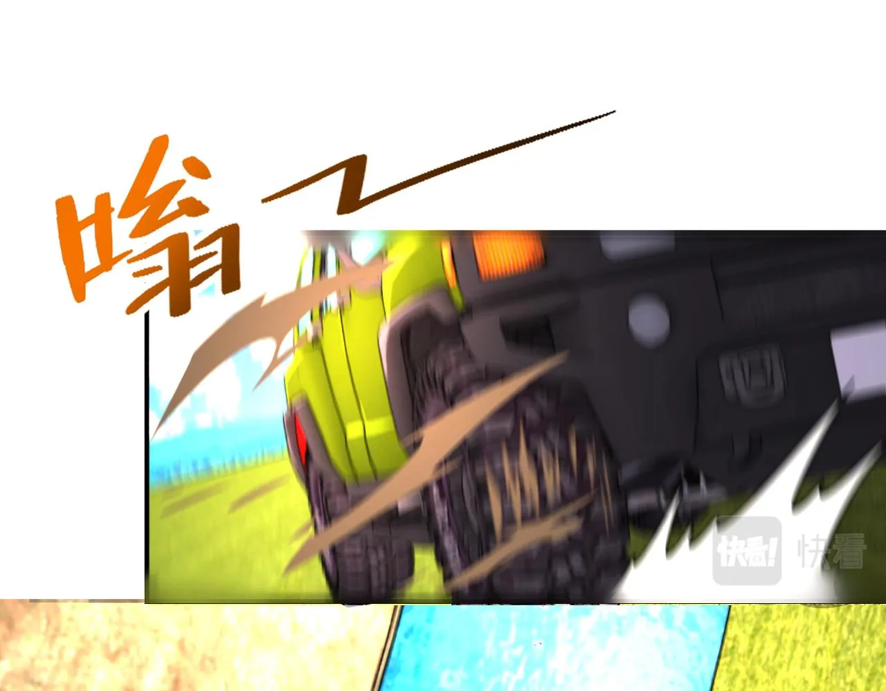 第264话 首战告捷 第39页