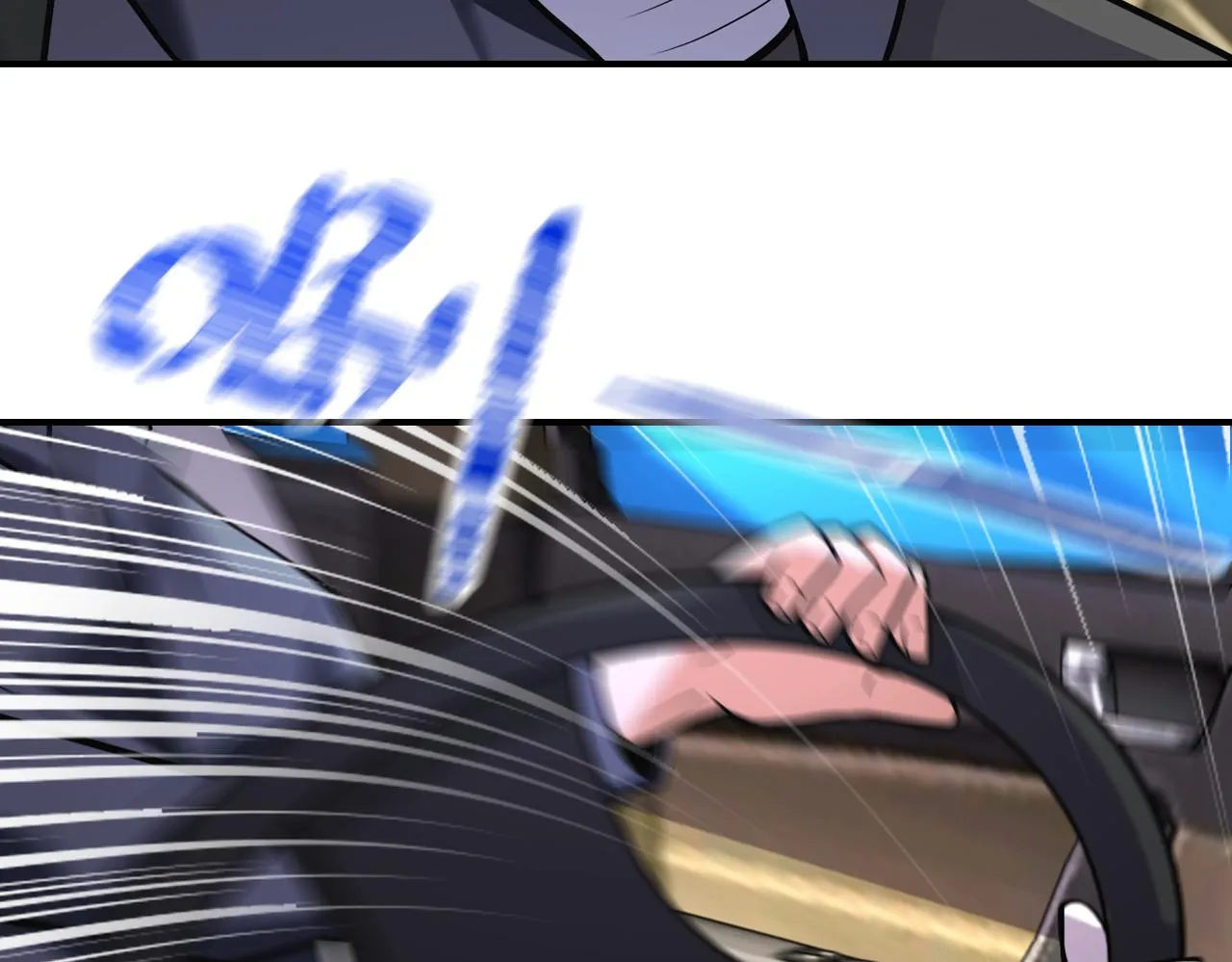 第264话 首战告捷 第47页