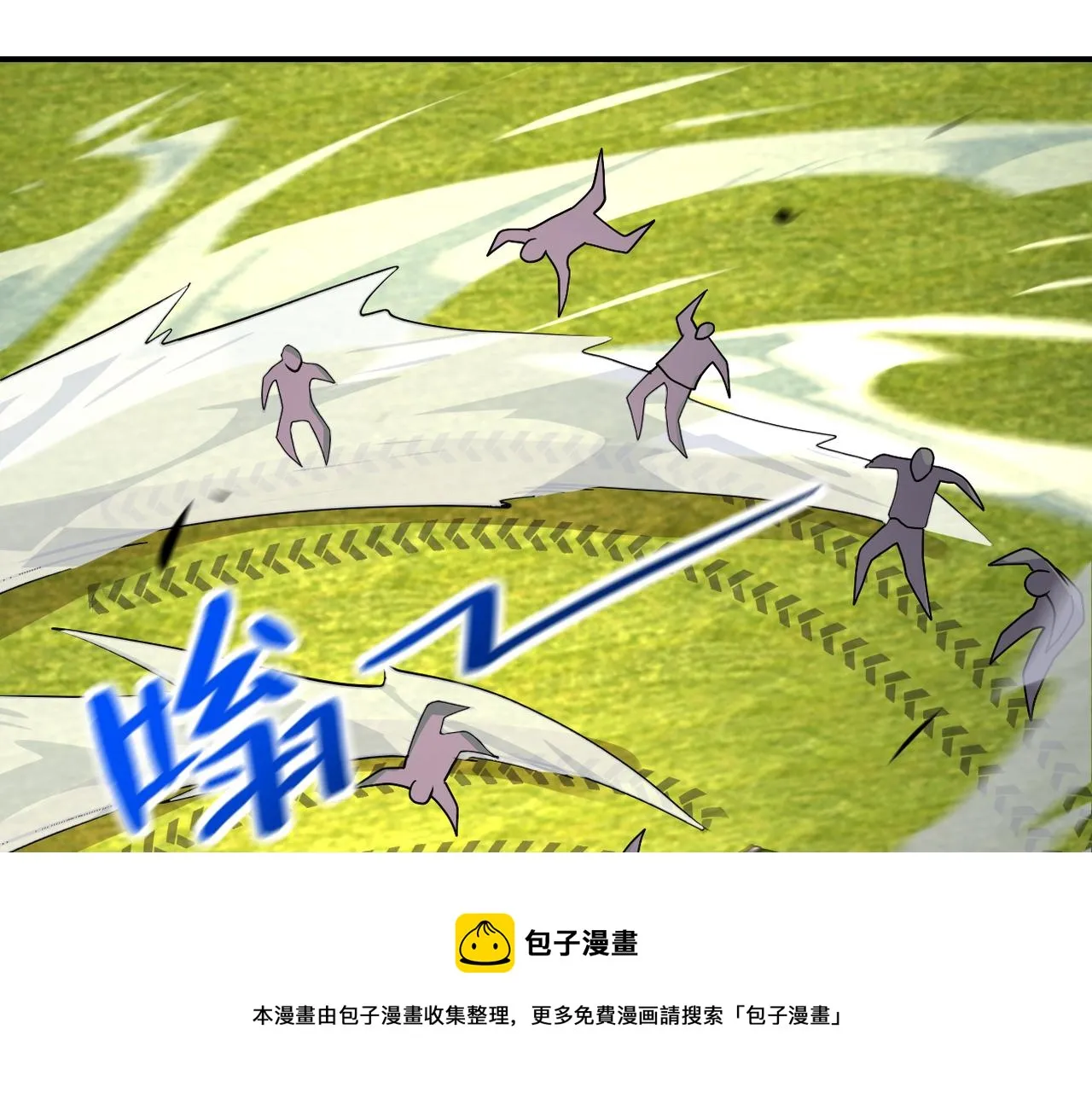 第264话 首战告捷 第49页