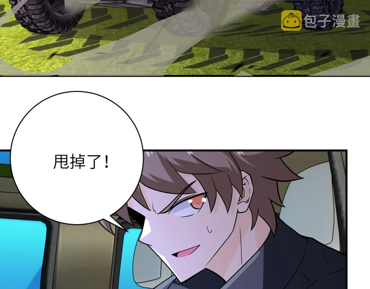 第264话 首战告捷 第54页