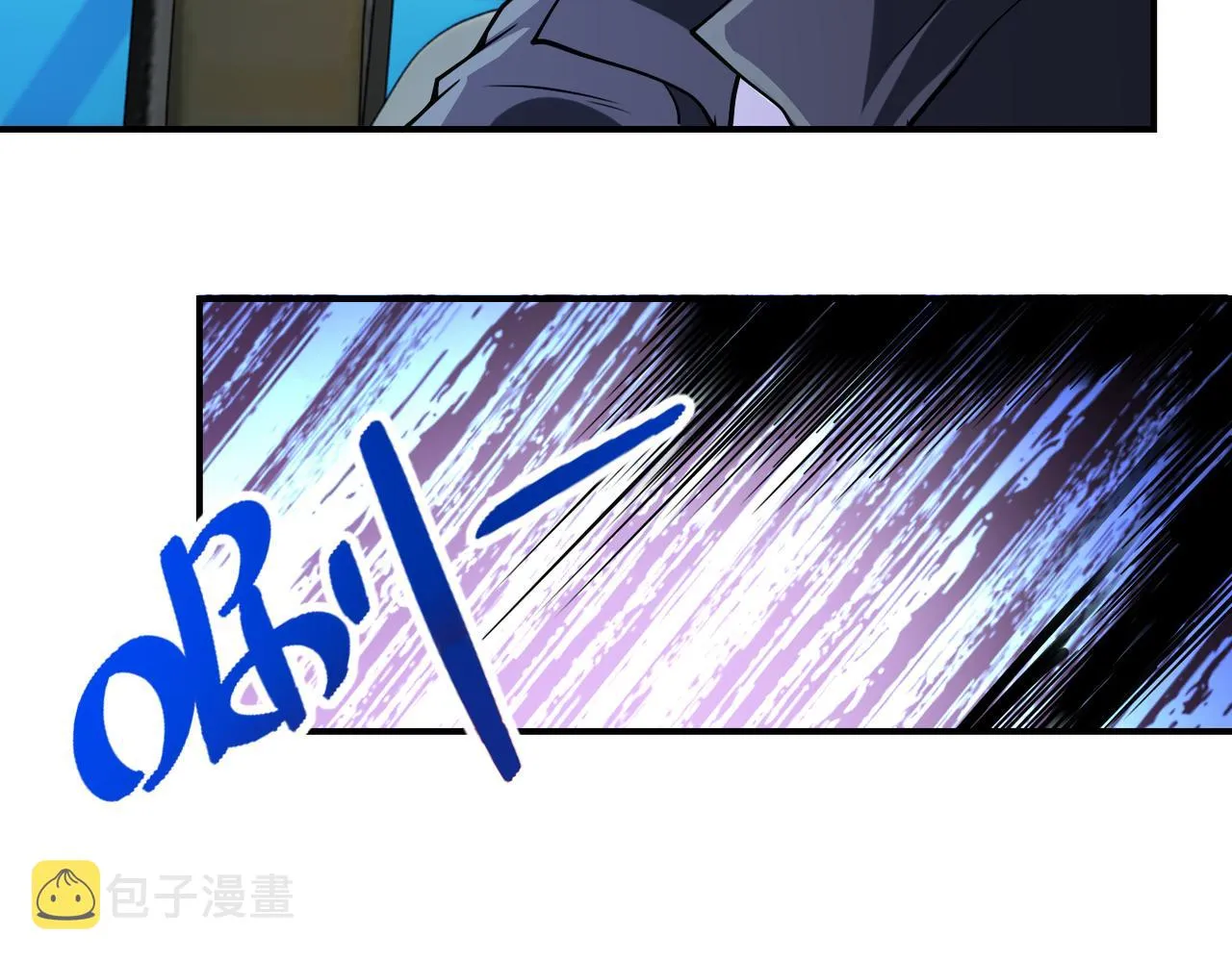 第264话 首战告捷 第55页