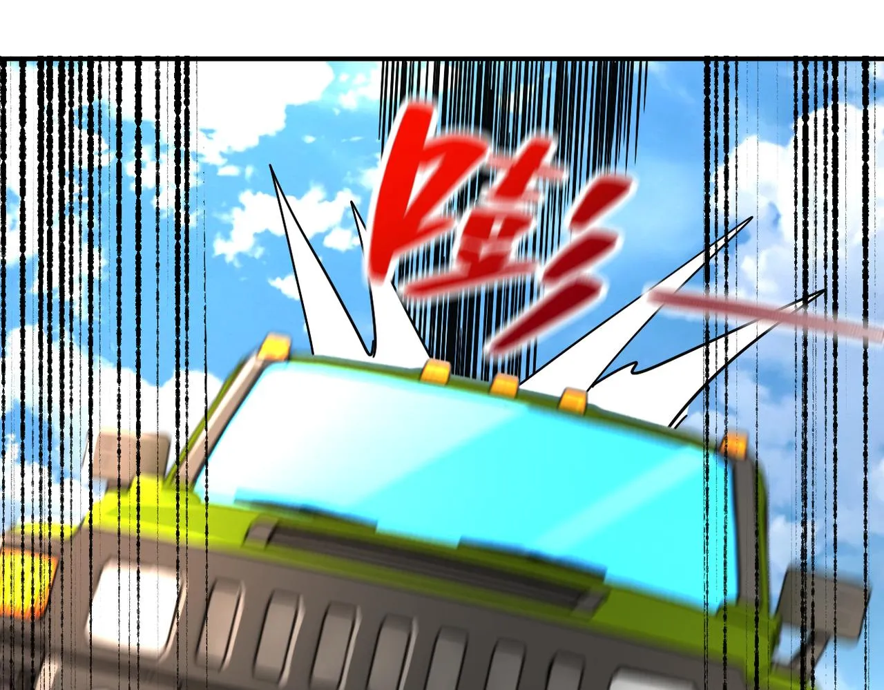 第264话 首战告捷 第56页
