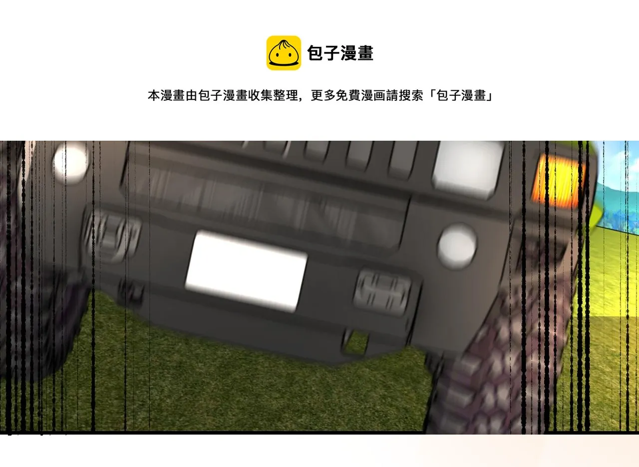 第264话 首战告捷 第57页