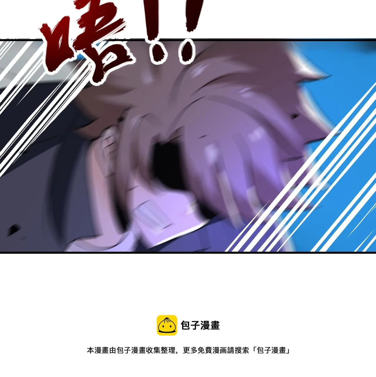 第264话 首战告捷 第65页