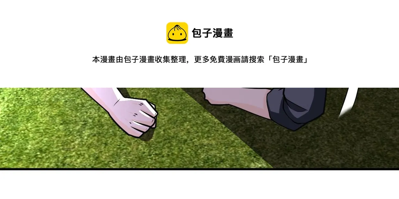 第264话 首战告捷 第77页