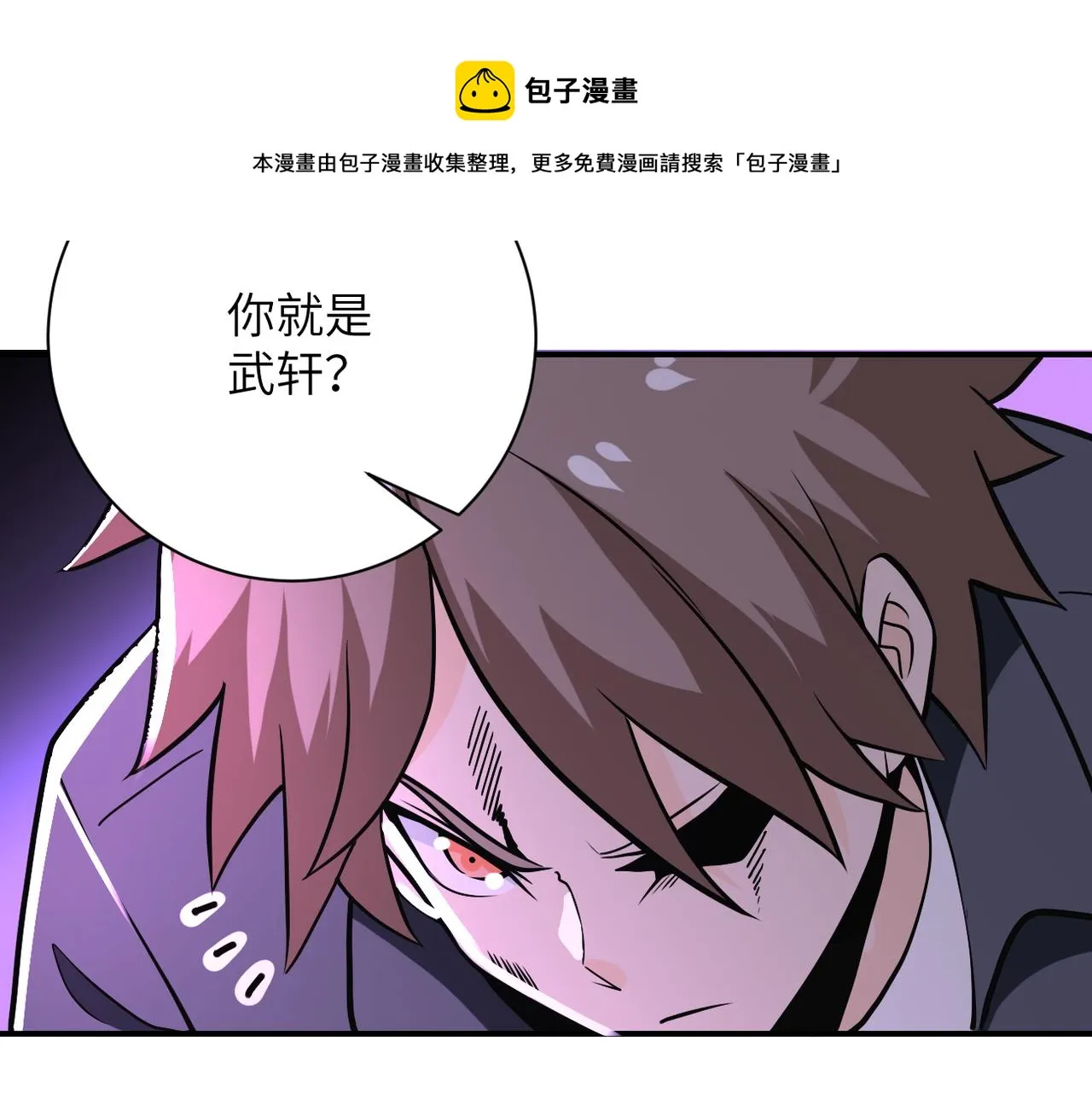 第264话 首战告捷 第81页