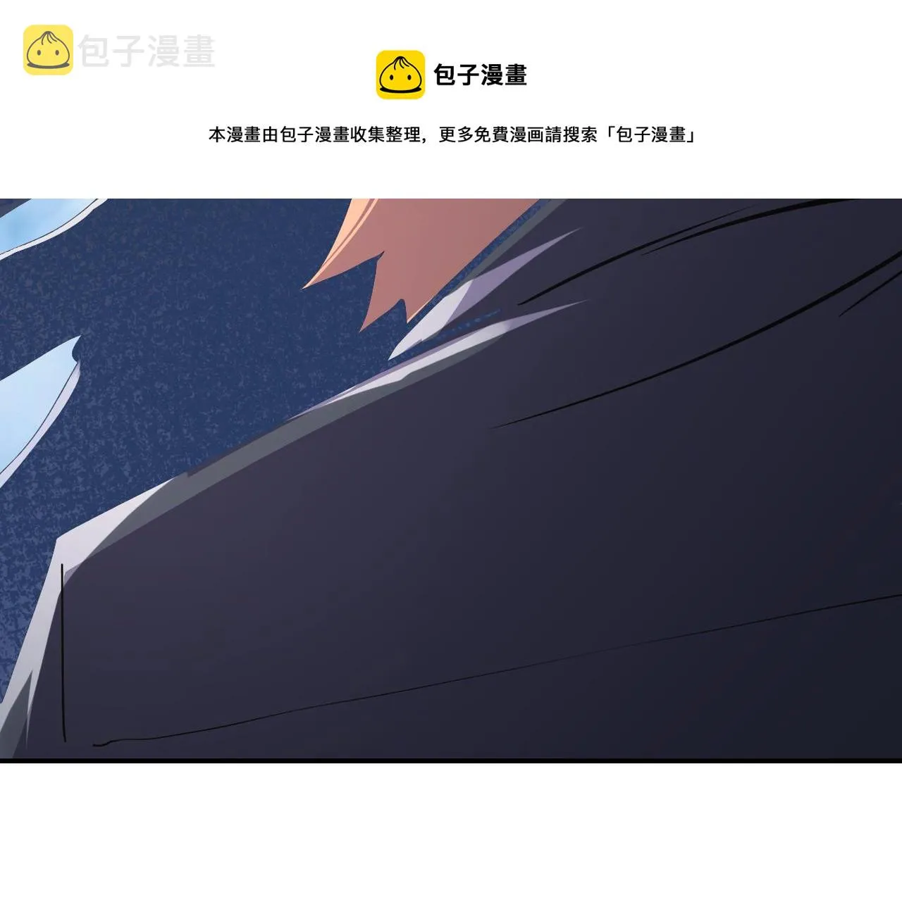 第264话 首战告捷 第85页