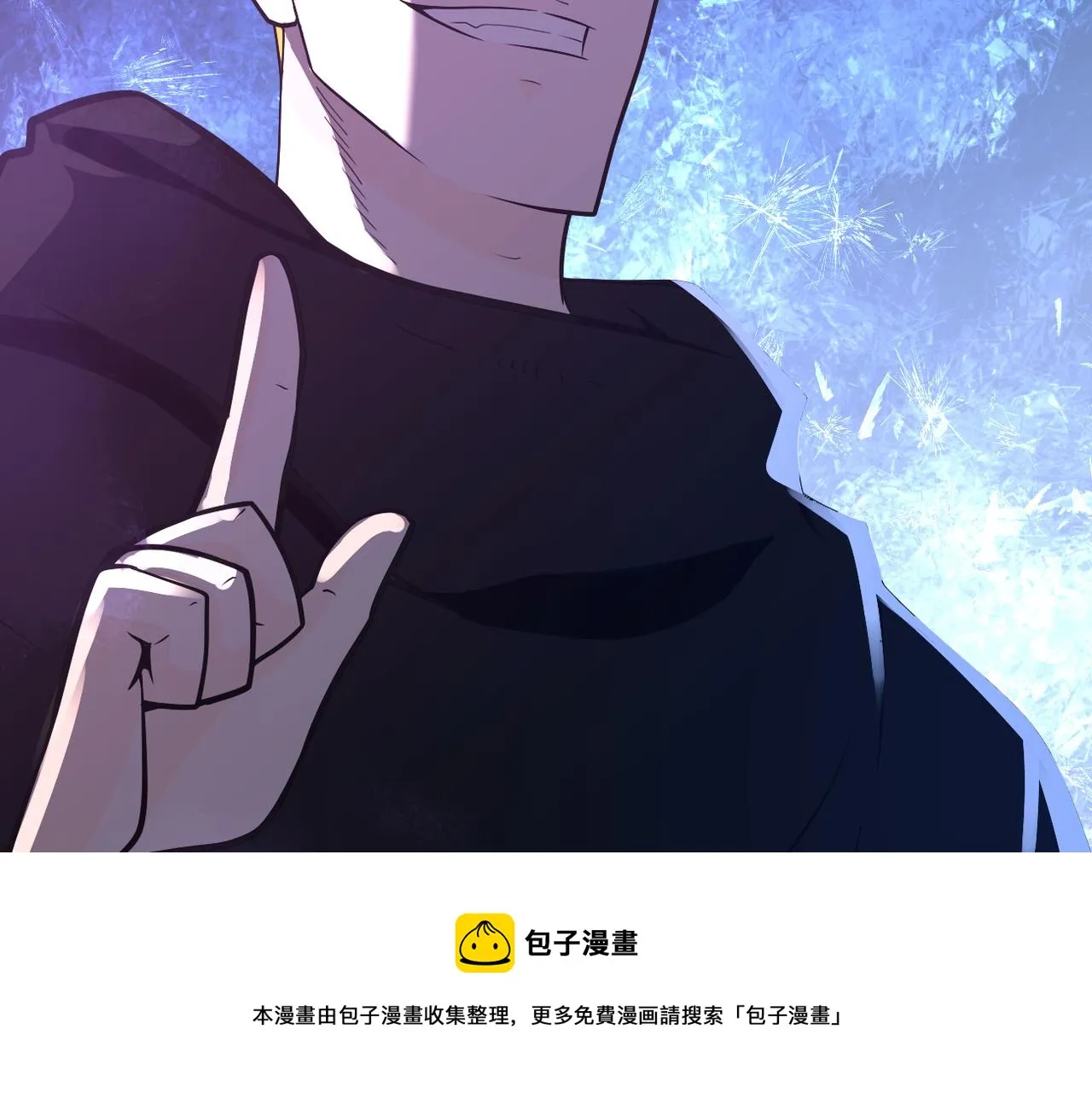 第264话 首战告捷 第93页