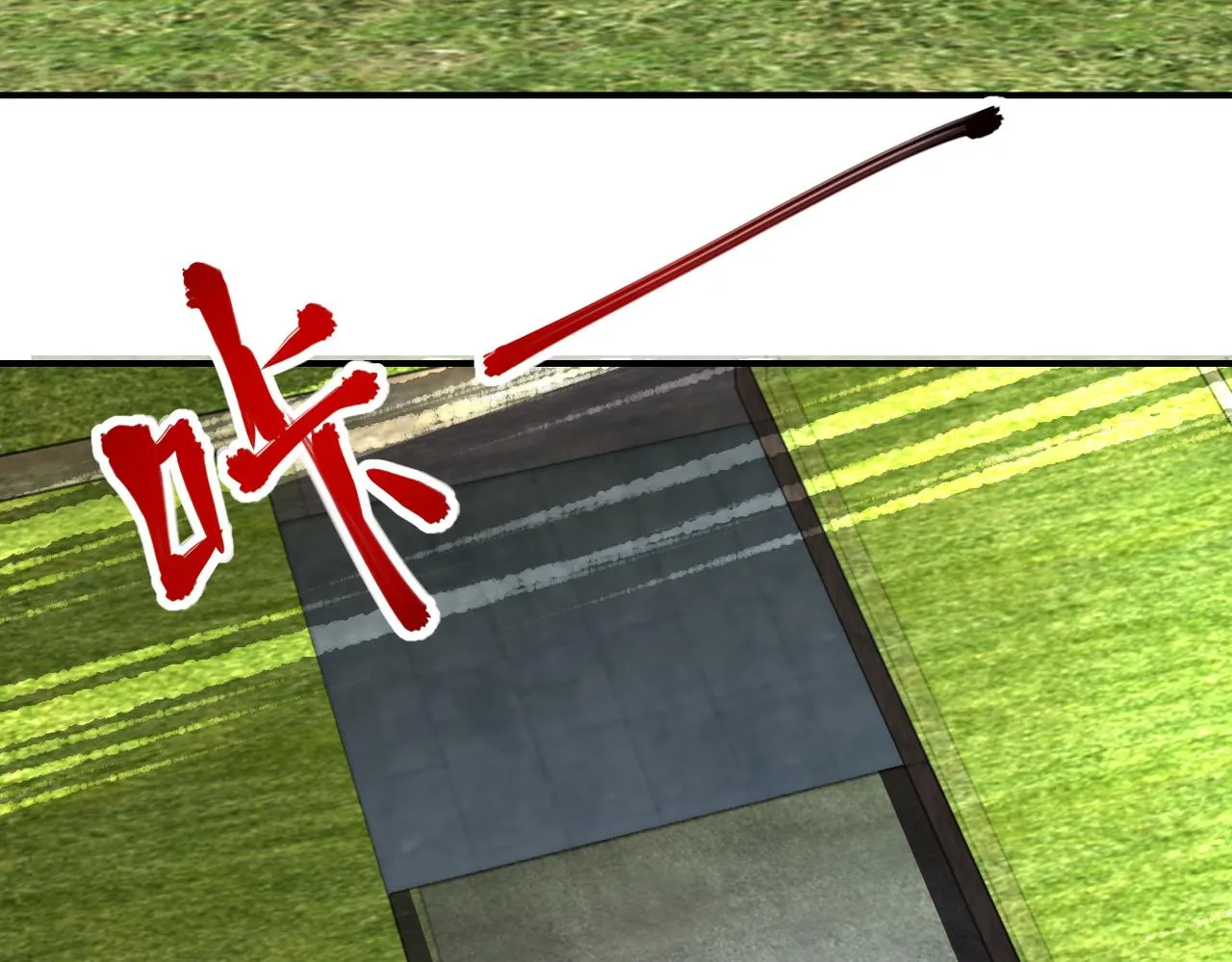 第263话 埋伏 第7页