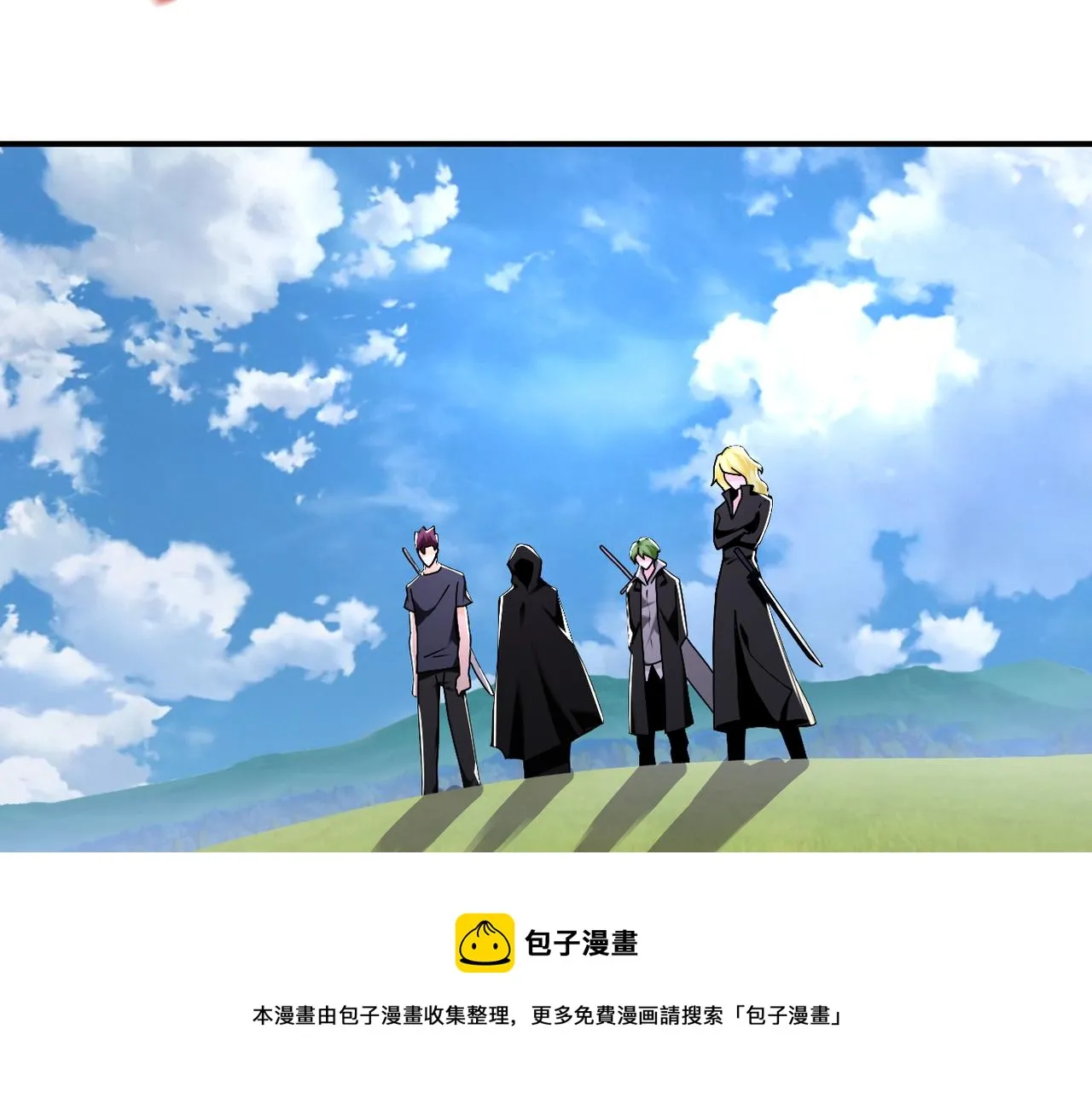 第263话 埋伏 第17页