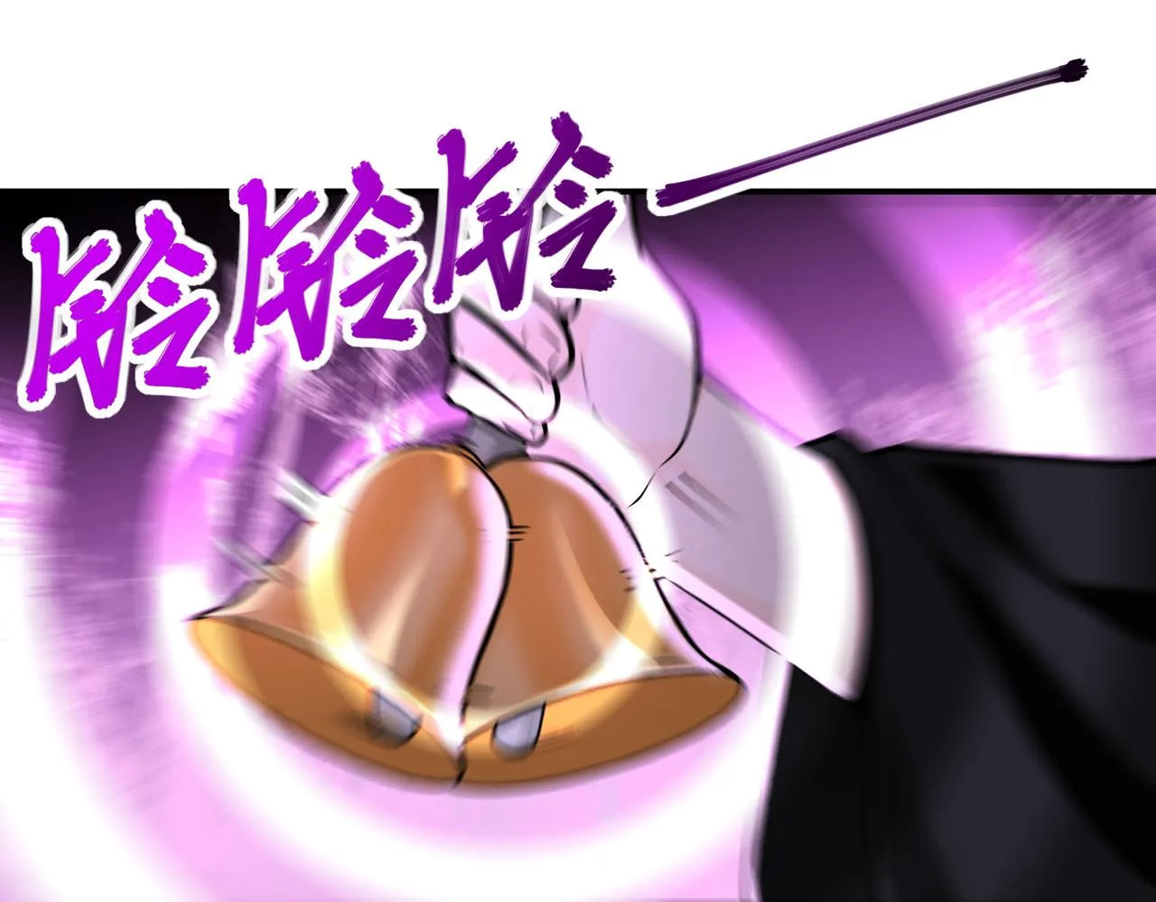 第263话 埋伏 第32页