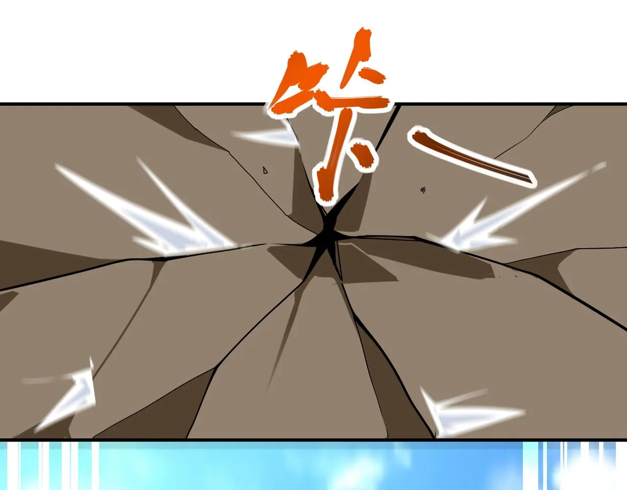 第263话 埋伏 第34页