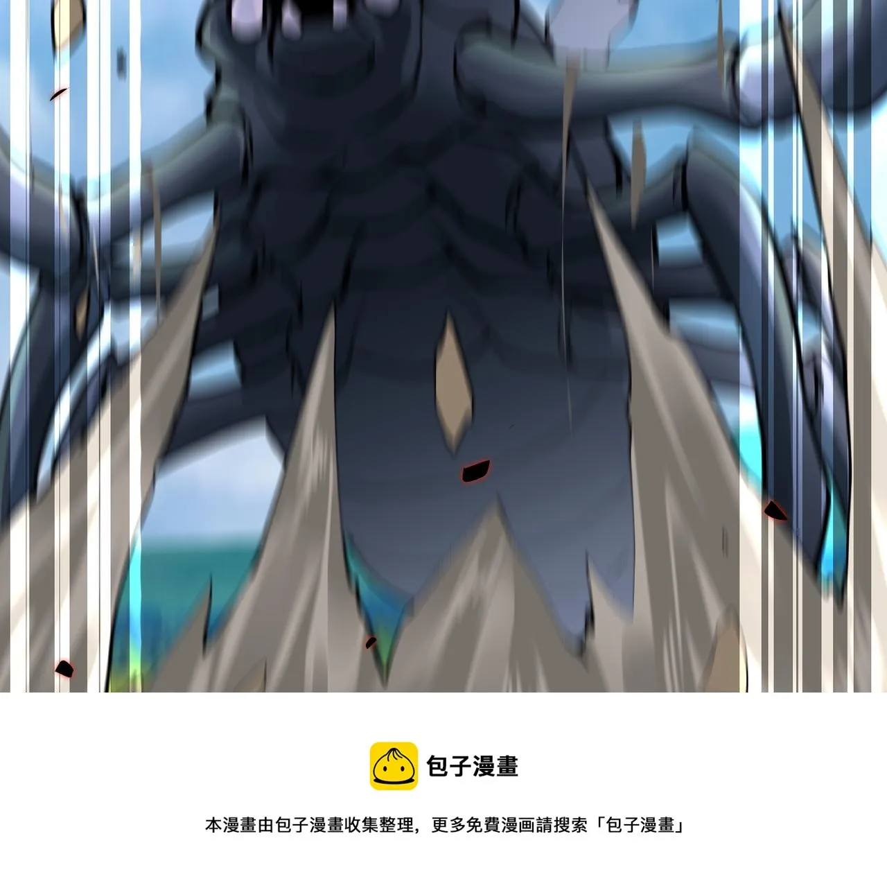 第263话 埋伏 第37页