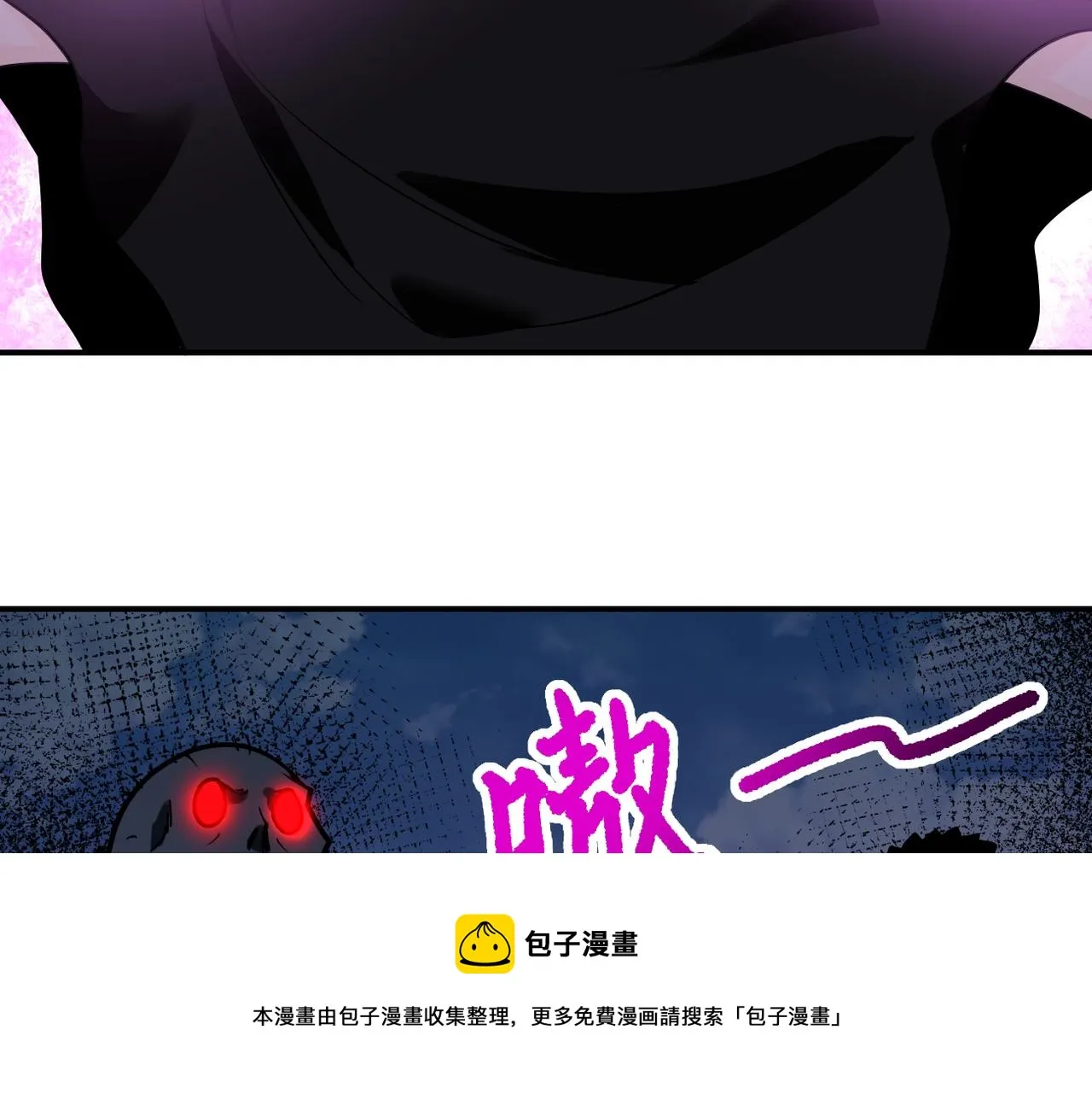 第263话 埋伏 第41页