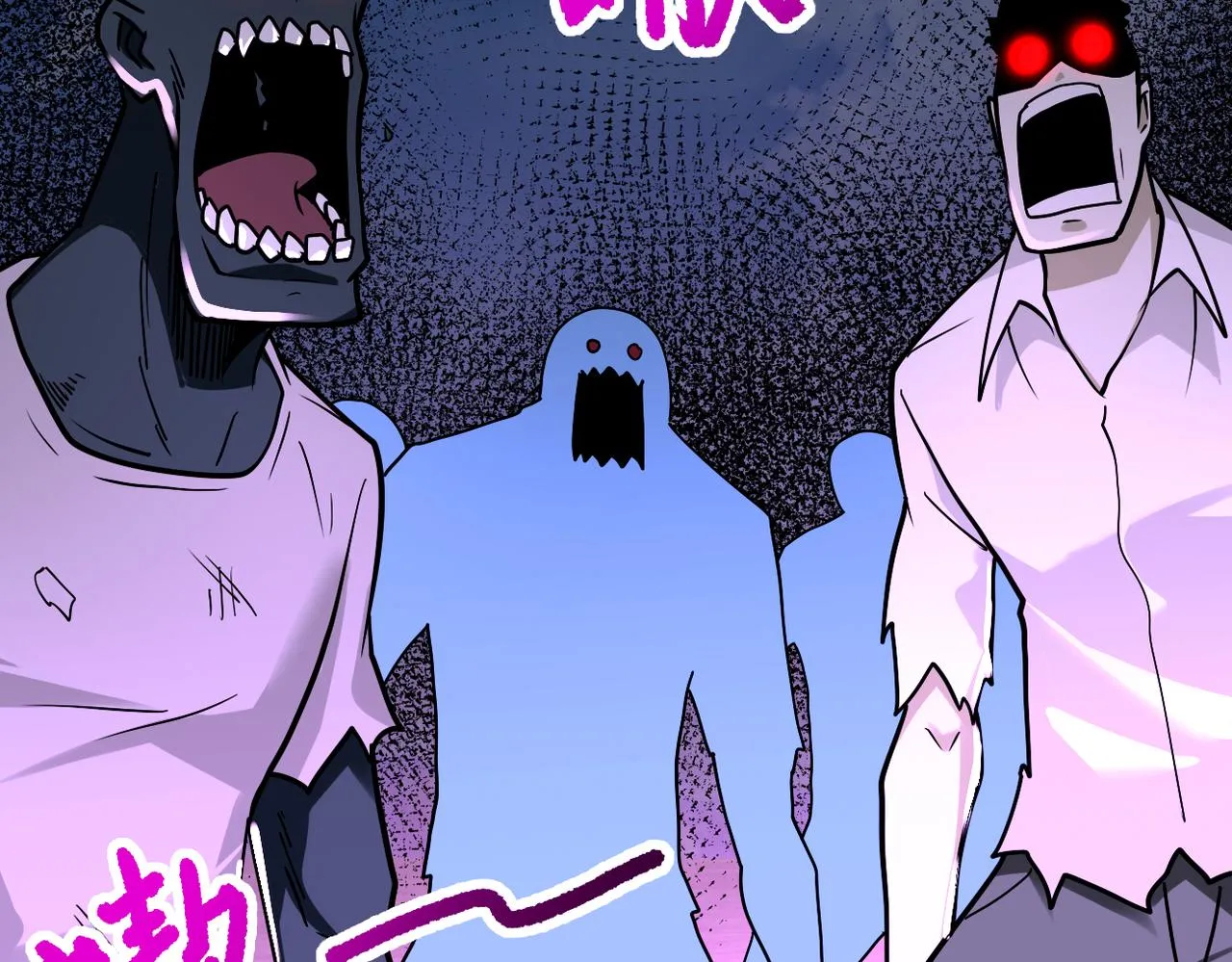 第263话 埋伏 第42页