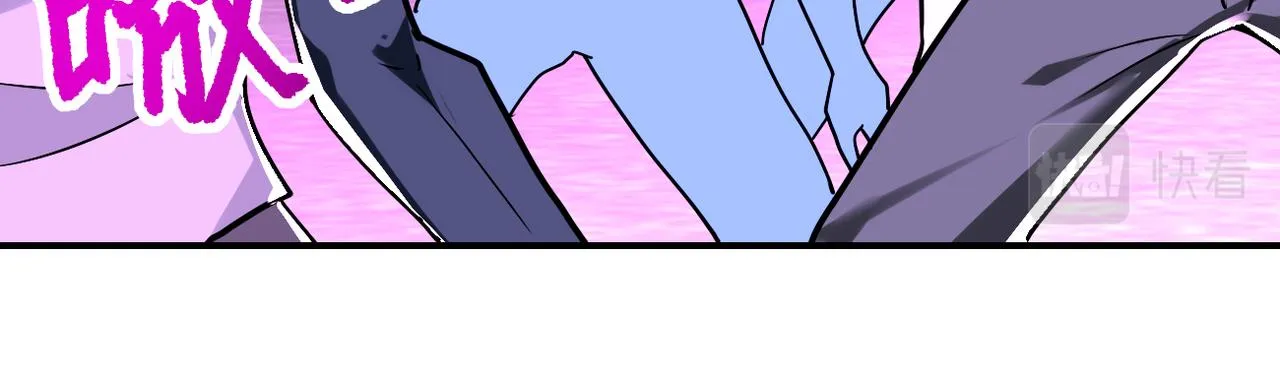 第263话 埋伏 第43页