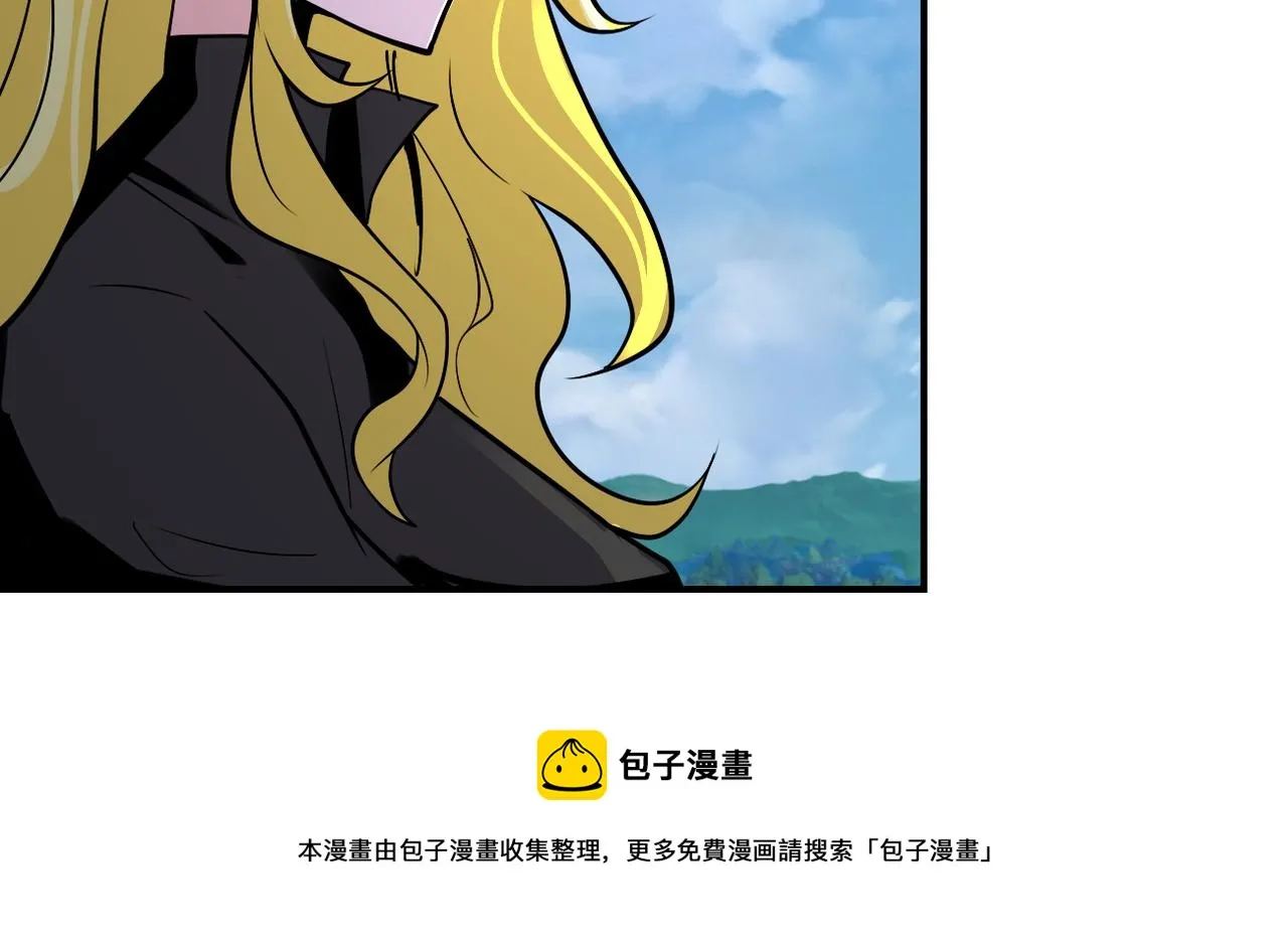 第263话 埋伏 第53页