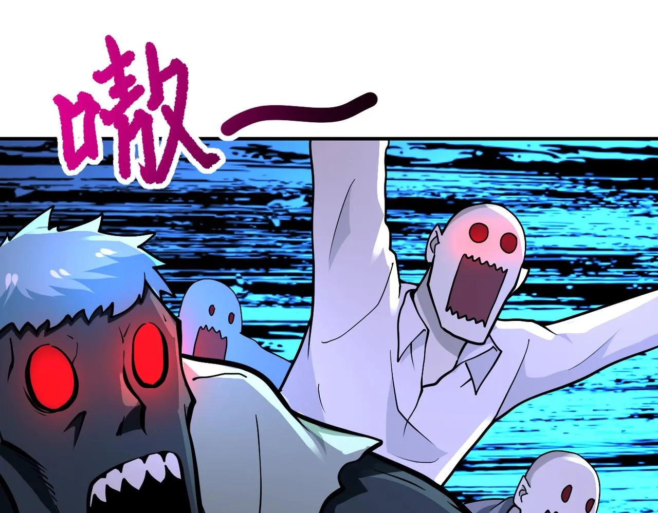 第263话 埋伏 第71页